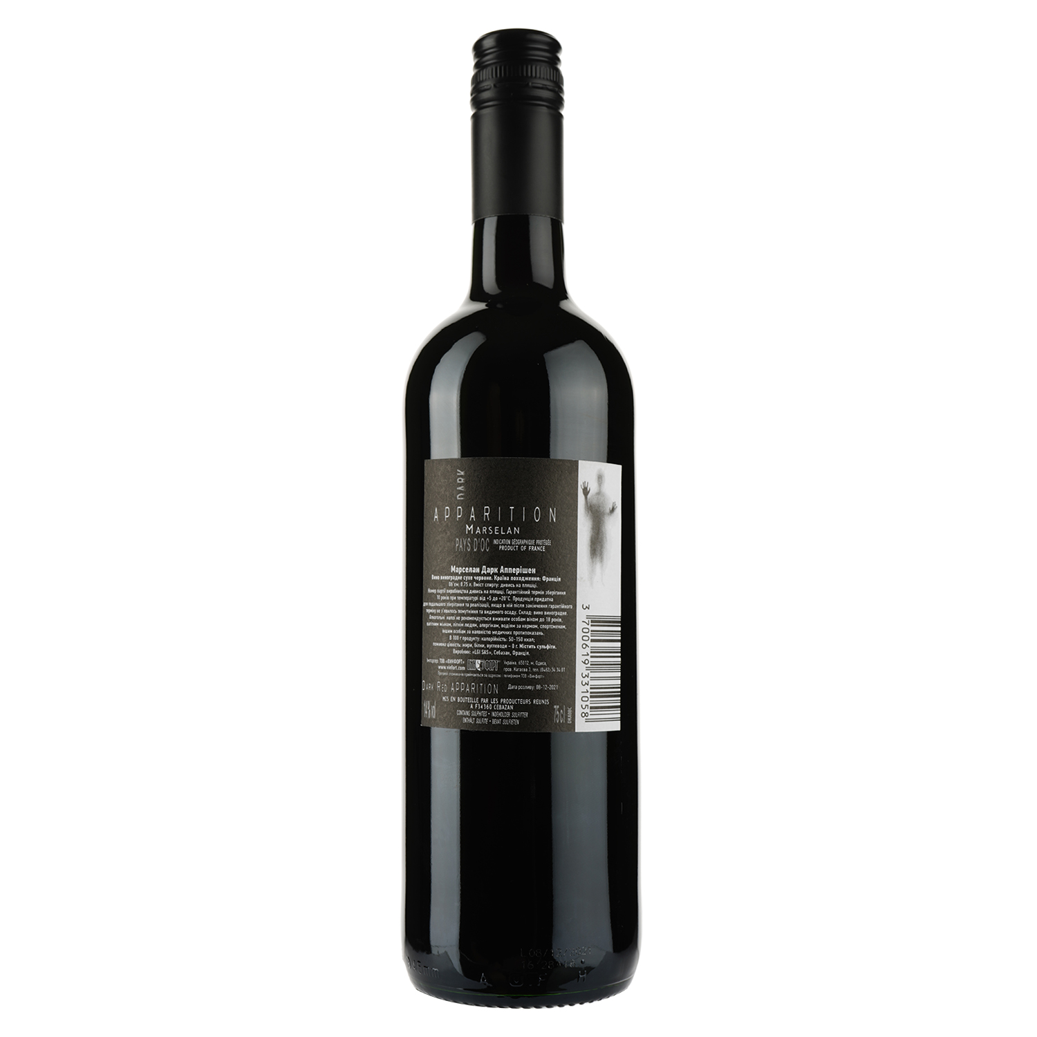 Вино LGI wines Marselan Dark Apparition, червоне, сухе, 14%, 0,75 л - фото 2
