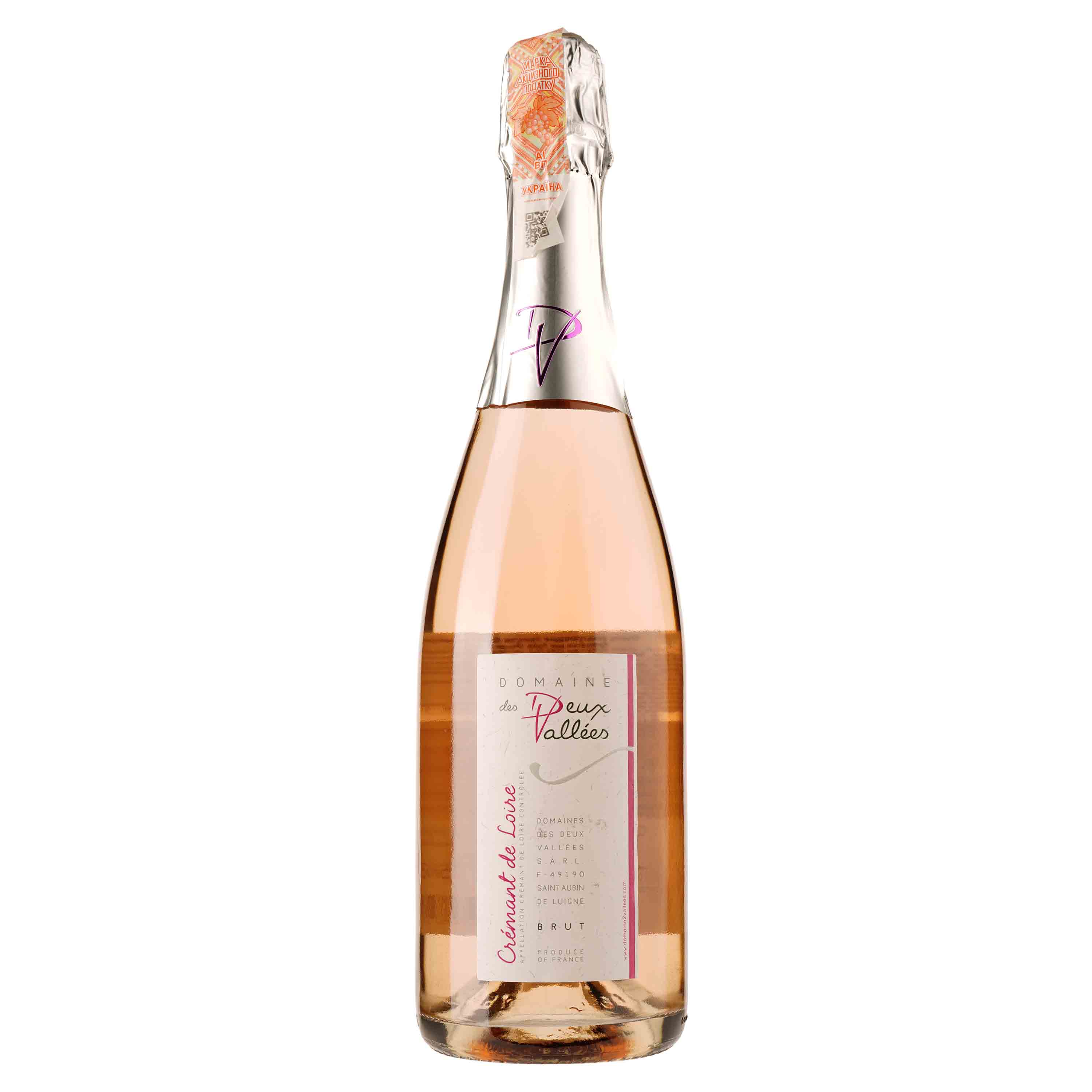 Вино ігристе Domaine des Deux Vallees Cremant de Loire Rose Brut, рожеве, брют, 12,5%, 0,75 л (33683) - фото 1