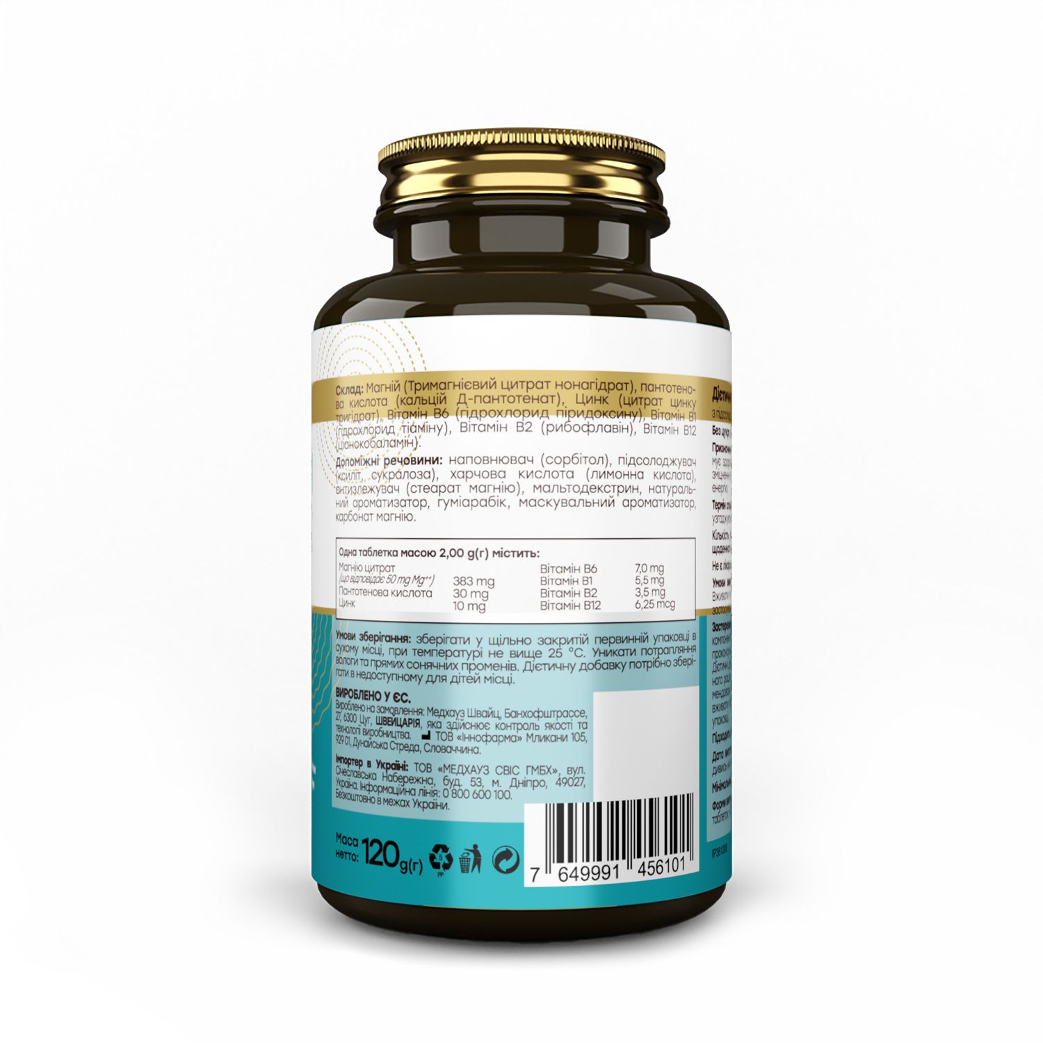Витаминно-минеральный комплекс Novel Magnesium + B-Complex 60 таблеток - фото 3