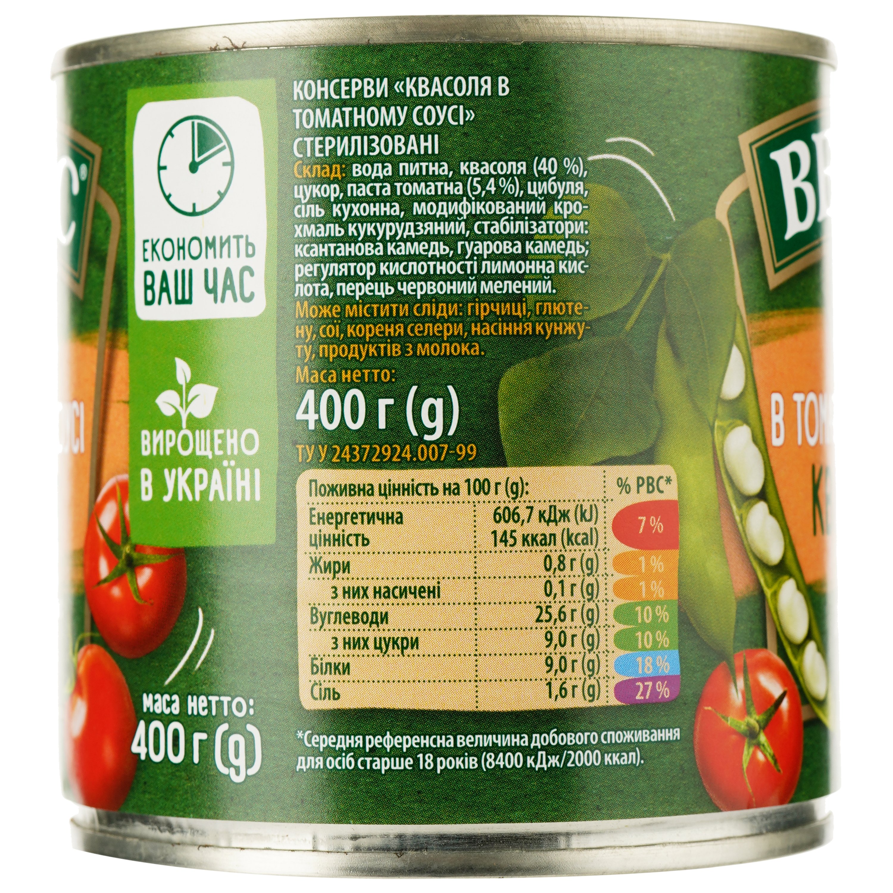 Квасоля Верес у томатному соусі 400 г (267425) - фото 2