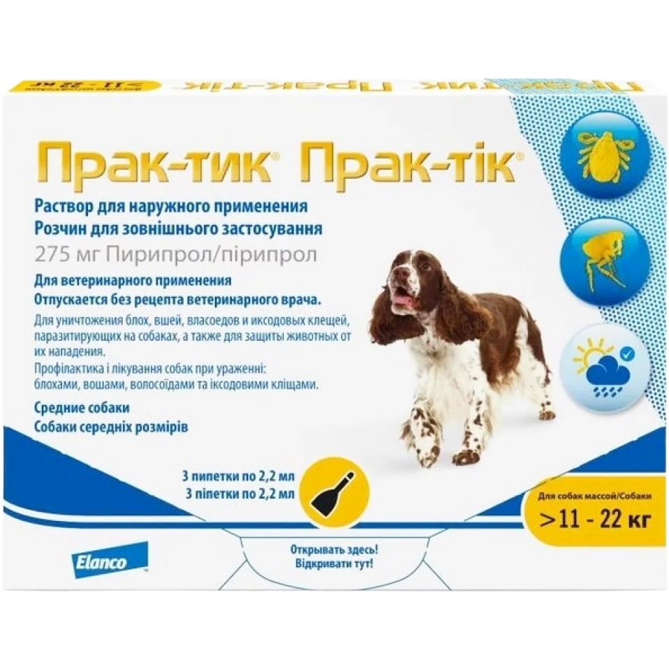 Краплі Elanco (Bayer) Prac-tic від бліх та кліщів для середніх порід собак від 11 до 22 кг 3 шт. - фото 1