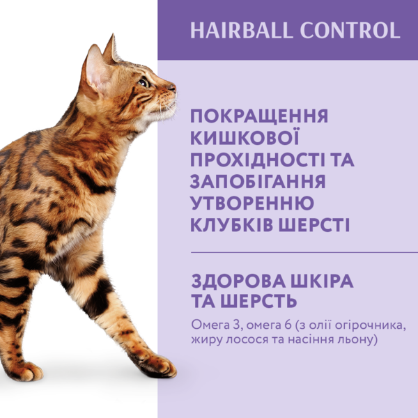 Сухой корм для взрослых кошек для выведения комков шерсти Optimeal, с уткой, 200 г (808281) - фото 3