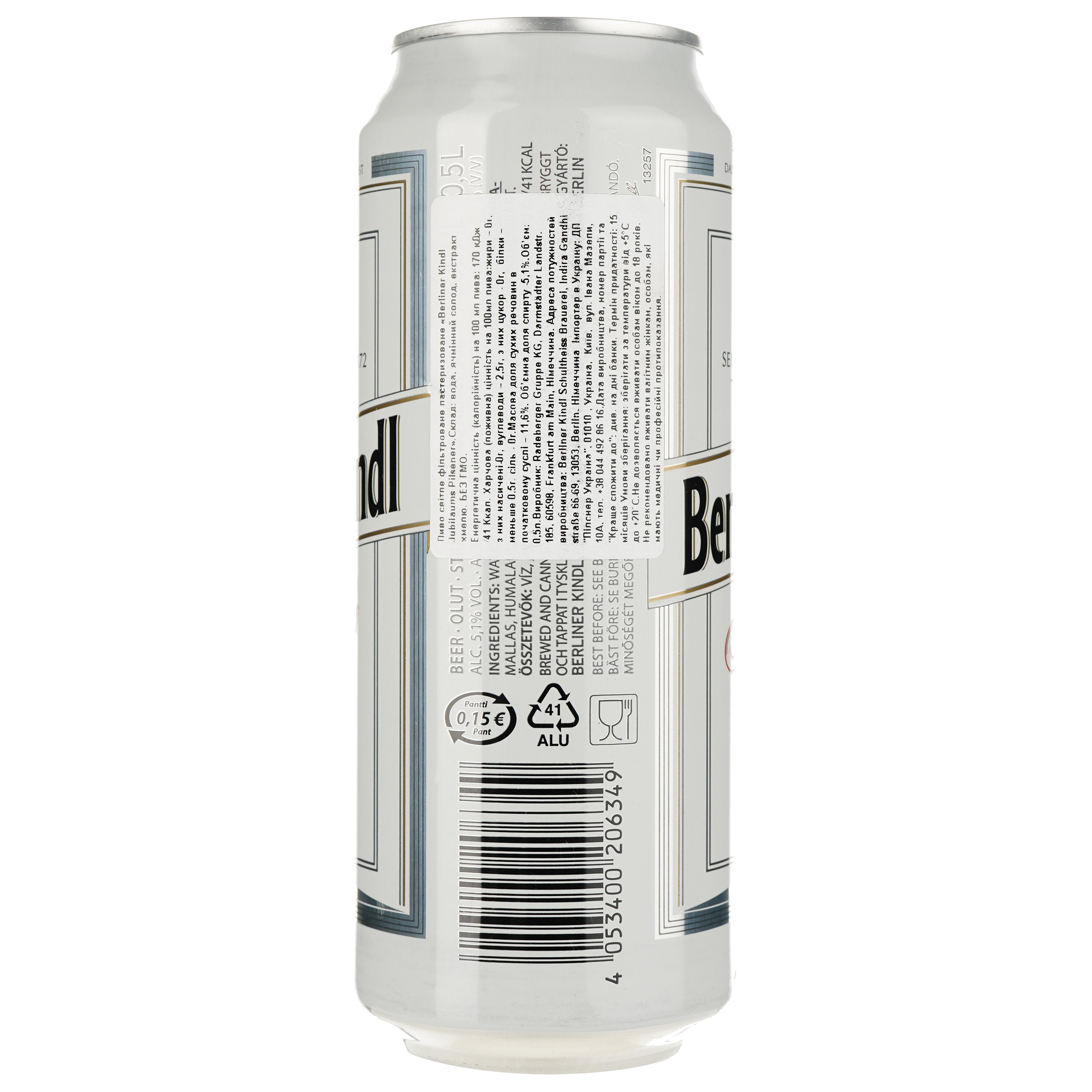 Пиво Berliner Kindl Jubilaums Pilsner светлое, 5.1%, ж/б, 0.5 л - фото 2
