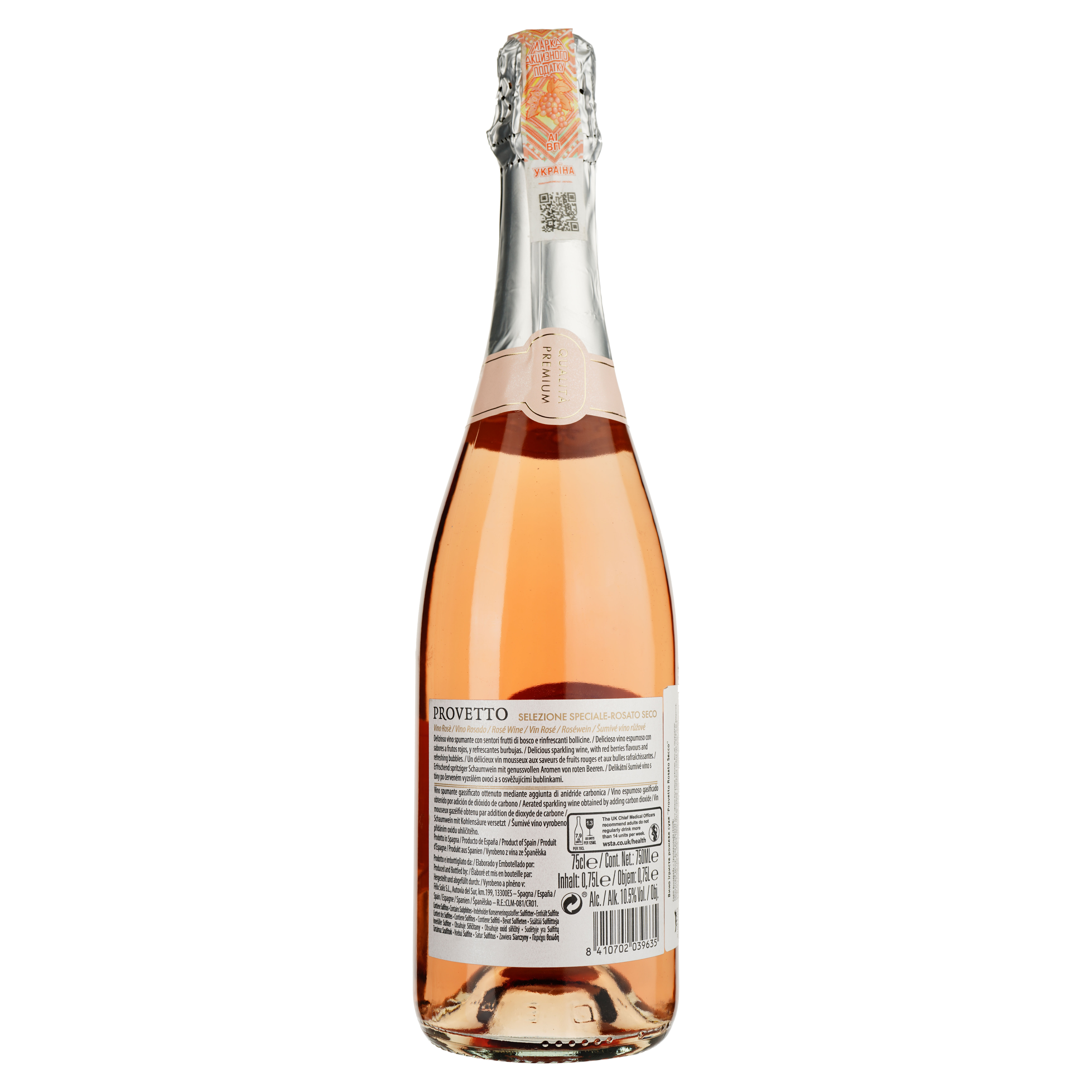 Вино ігристе Felix Solis Provetto Rosato Secco, рожеве, сухе, 10,5%, 0,75 л (8000016594796) - фото 2