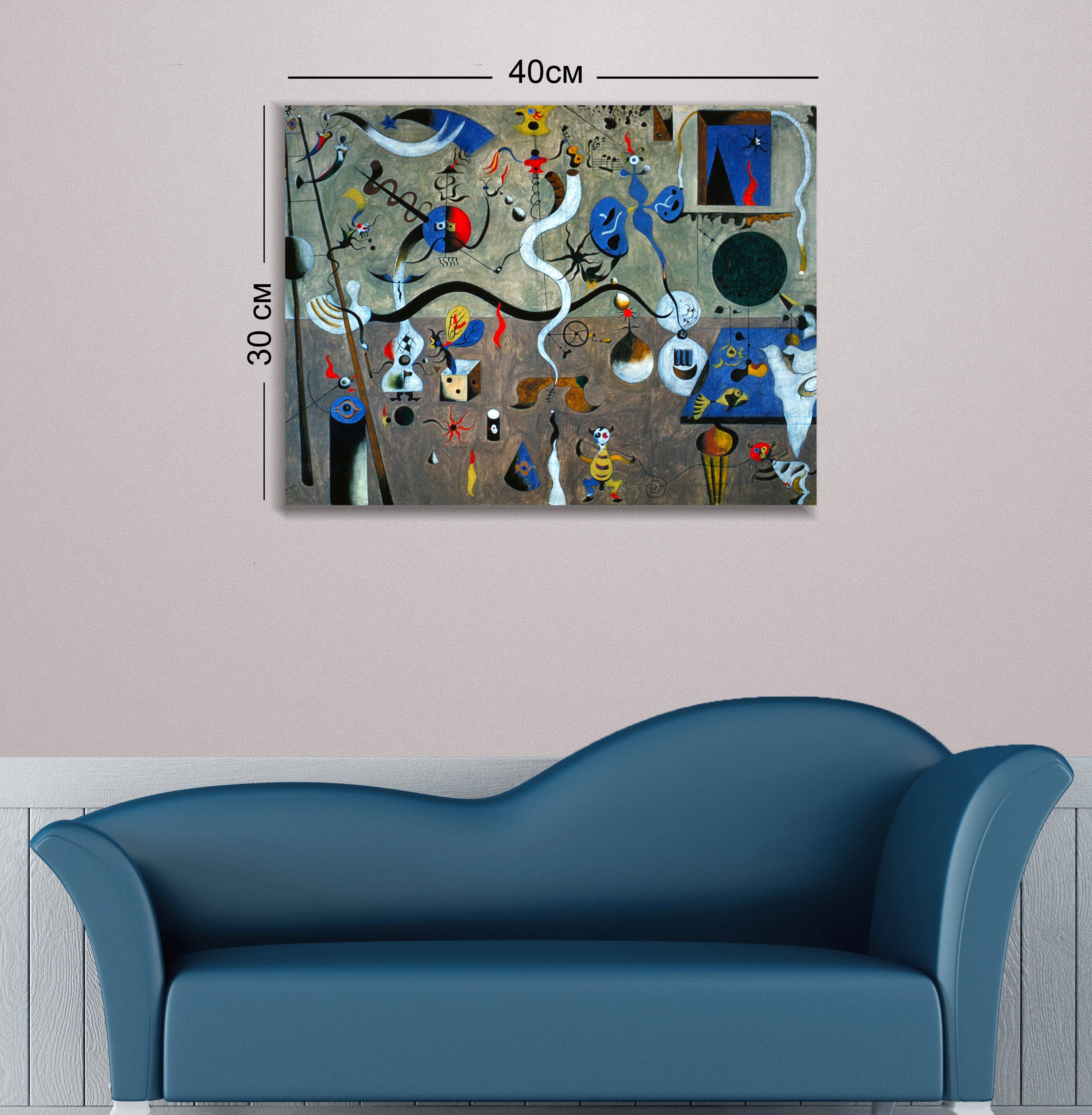 Картина на холсте Art-Life, 30x40 см, разноцвет (8С_20_30x40) - фото 1