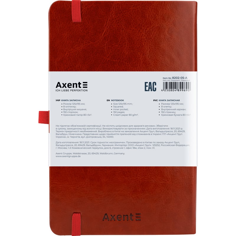 Книга записная Axent Partner Lux A5- в клеточку 96 листов бордовая (8202-05-A) - фото 3