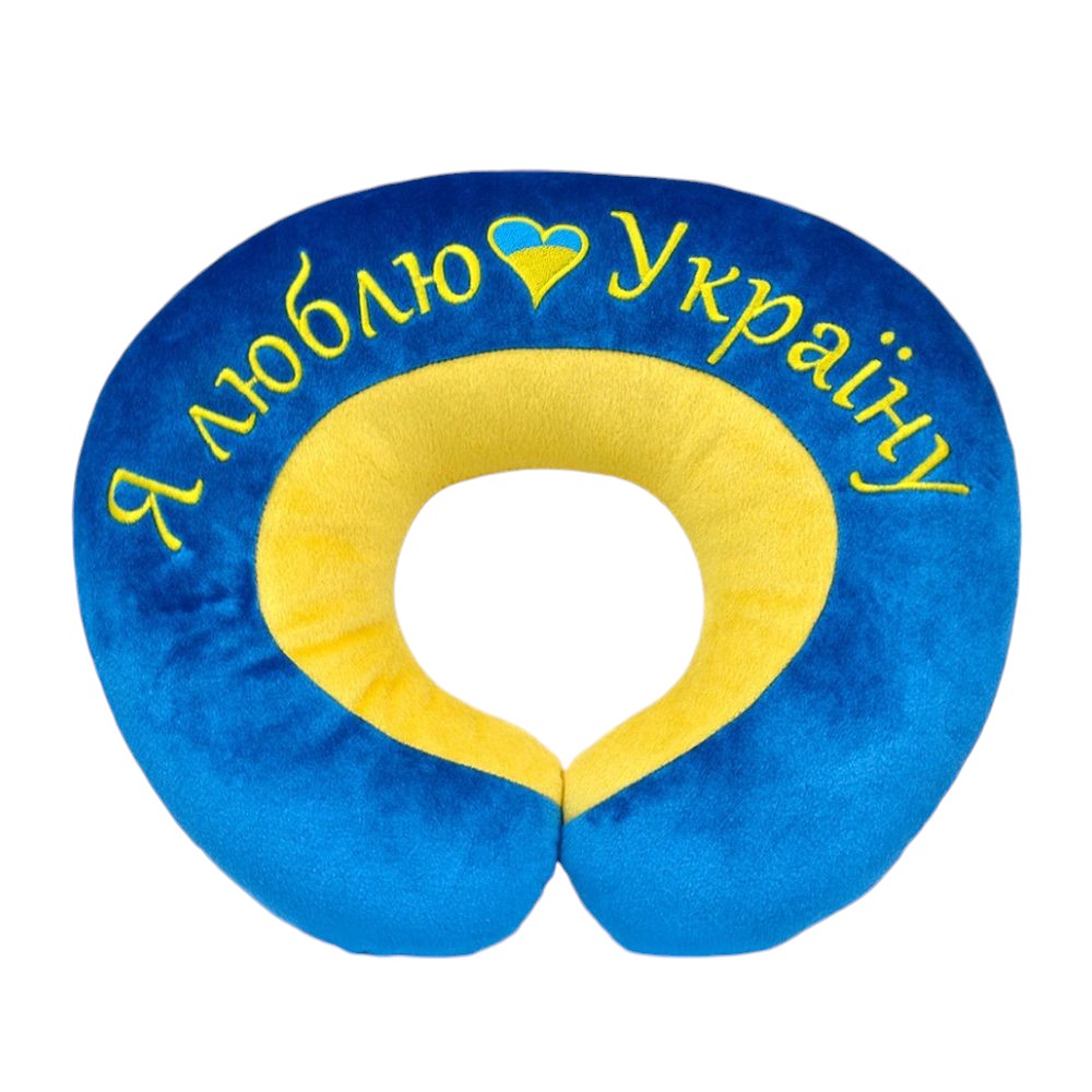 Подушка подголовник WP Merchandise Я люблю Украину 29x37x7см (FWPPILHDILUKR22BY) - фото 1