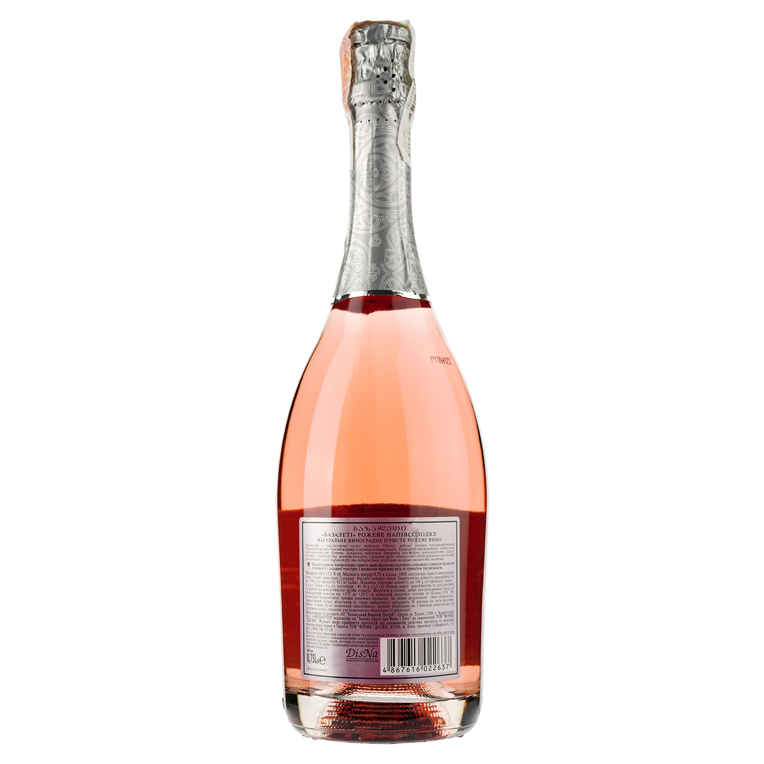 Вино игристое Bazaleti, розовое, полусладкое, 11,5%, 0,75 л (813617) - фото 2