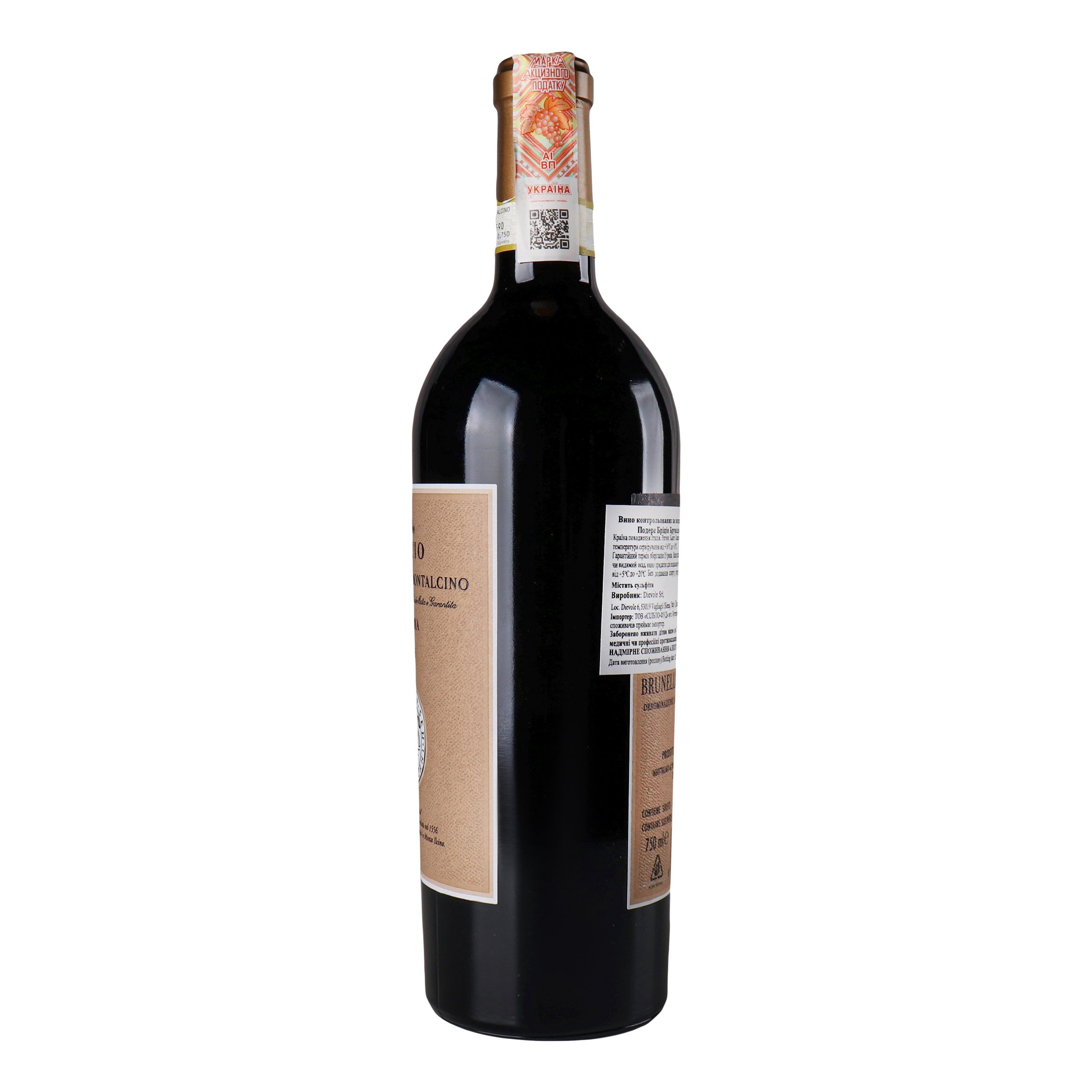 Вино Dievole Podere Brizio Brunello di Montalcino Riserva 2015 DOCG, 14,5%, 0,75 л (881586) - фото 3