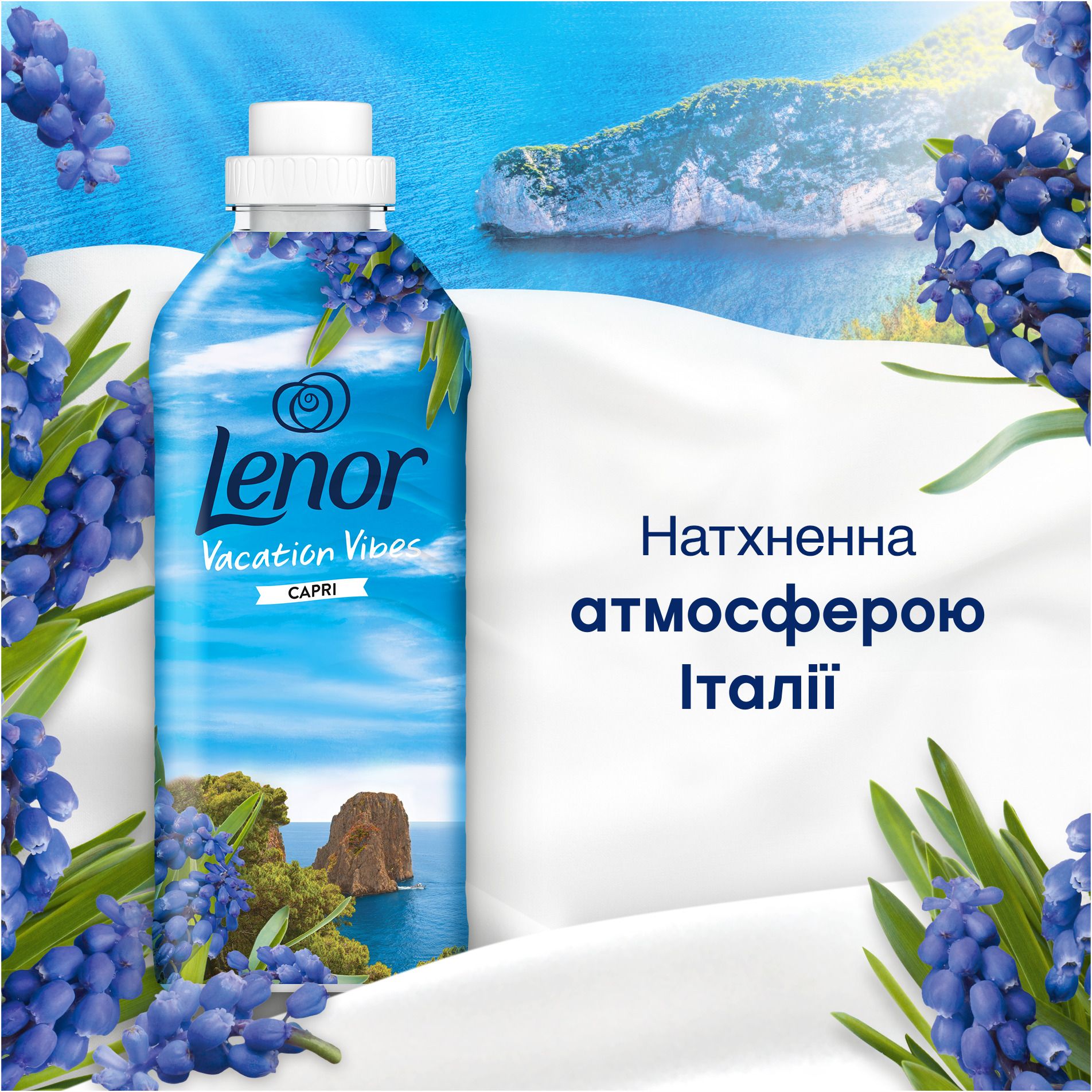 Кондиціонер для білизни Lenor Капрі 1200 мл - фото 2