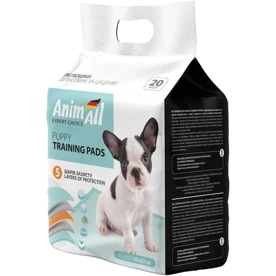 Пеленки для собак и щенков AnimAll Puppy Training Pads, 60х60 см, 20 шт. - фото 1