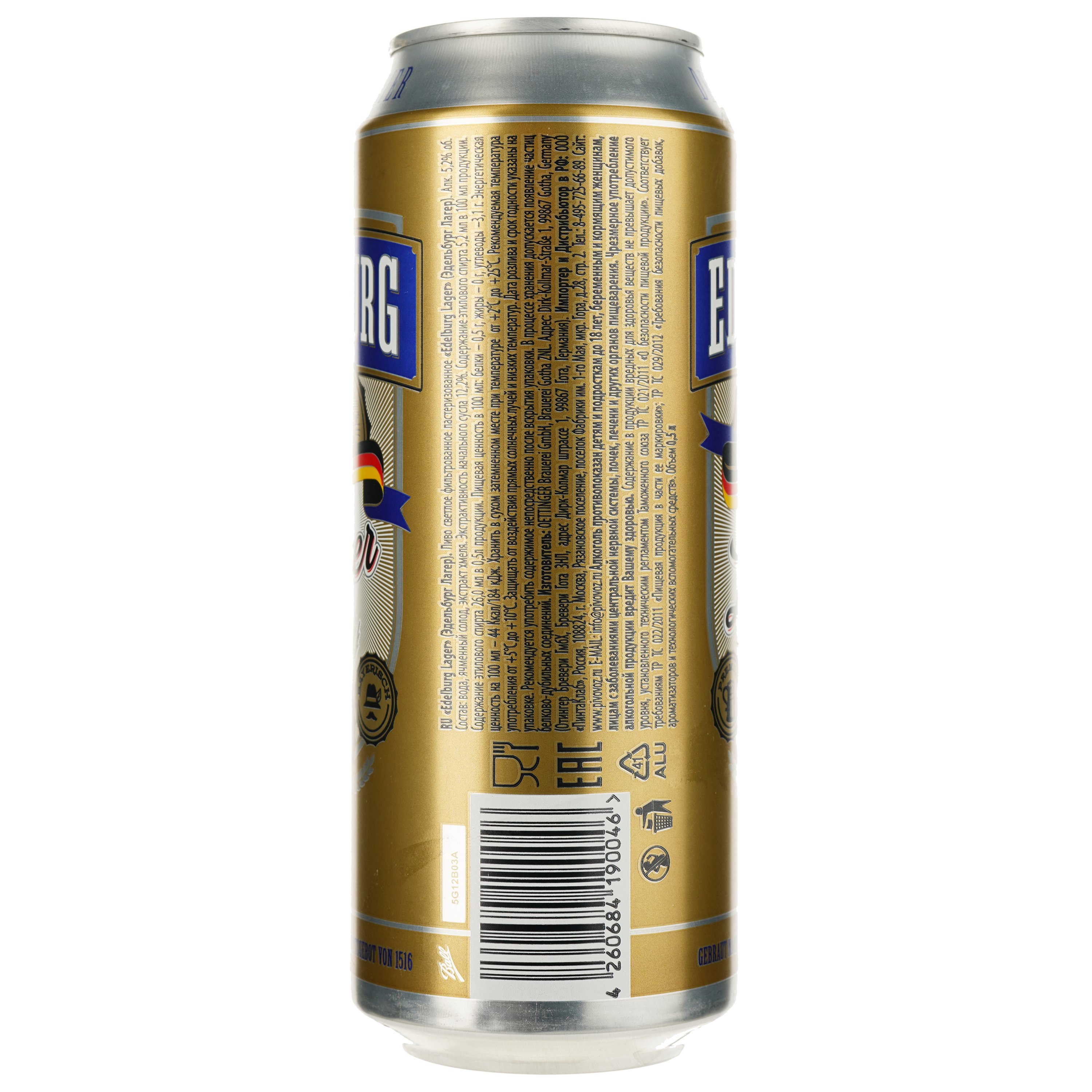 Пиво Edelburg Lager светлое 5.2% 0.5 л ж/б - фото 2