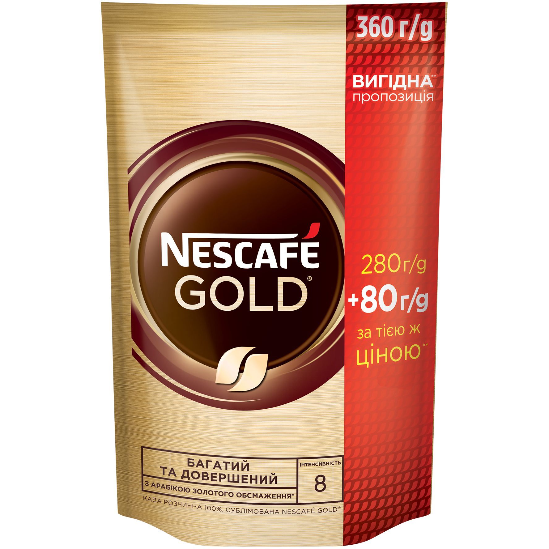 Кофе растворимый Nescafe Gold 280 г + 80 г - фото 1