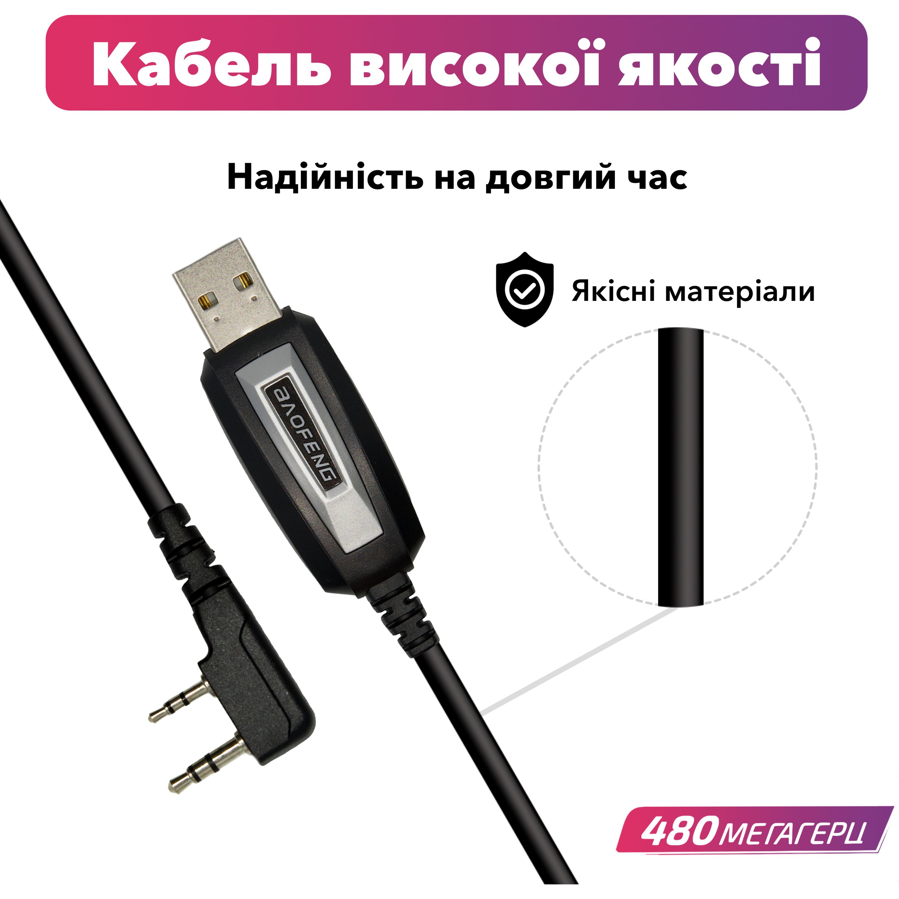 Комплект рацій Baofeng UV-5R MK4 2 шт. (8131) - фото 5