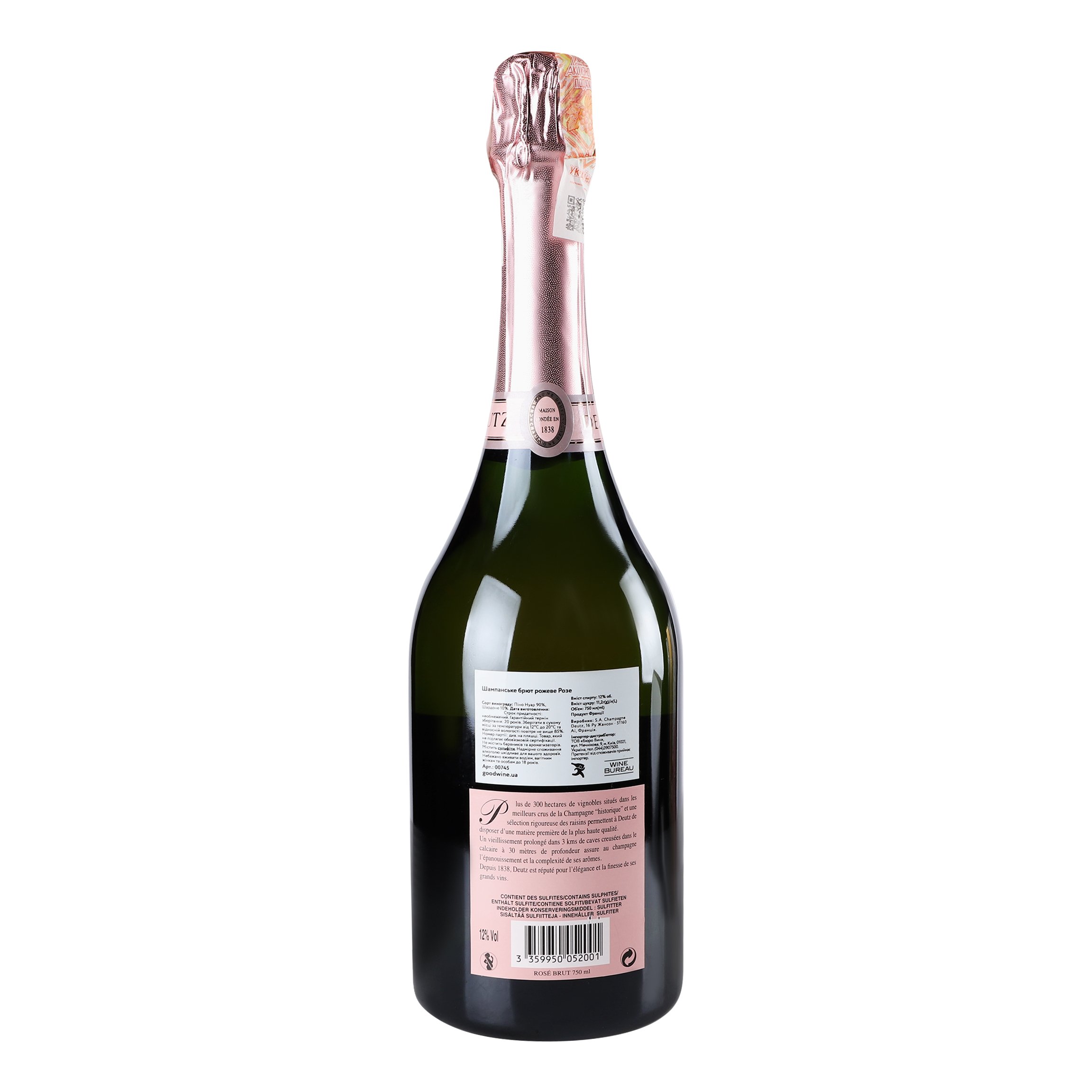 Шампанское Deutz, розовое, брют, 12%, 0,75 л (875061) - фото 4