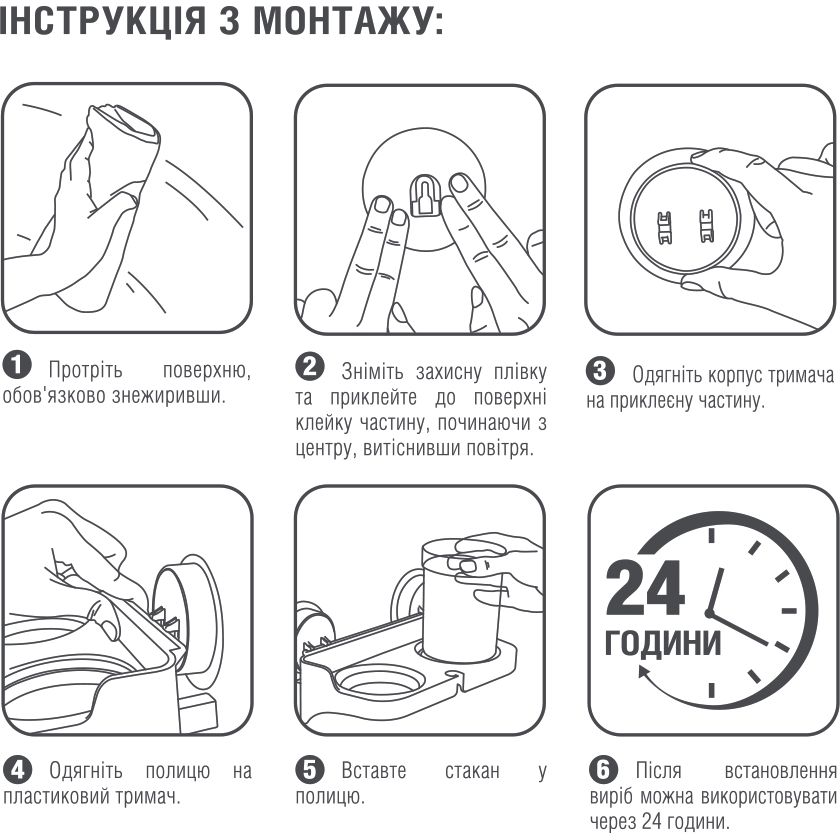 Держатель для фена MVM BP-5 со стаканом, белый (BP-5 WHITE) - фото 8