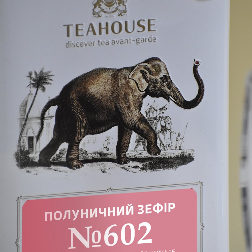 Чай Teahouse Полуничний Зефір №602, 250 г - фото 3
