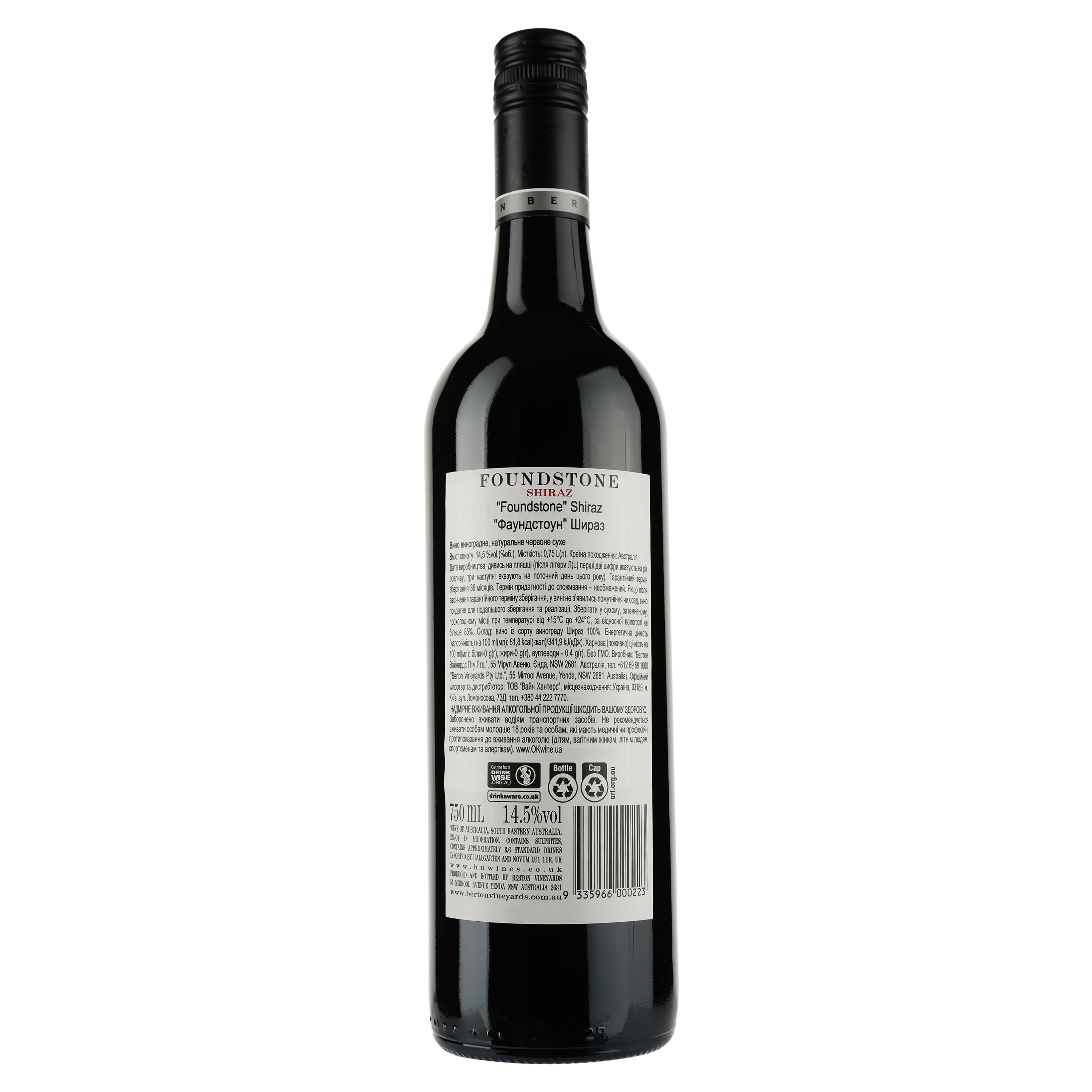 Вино Foundstone Shiraz, червоне, сухе, 13,5%, 0,75 л - фото 2