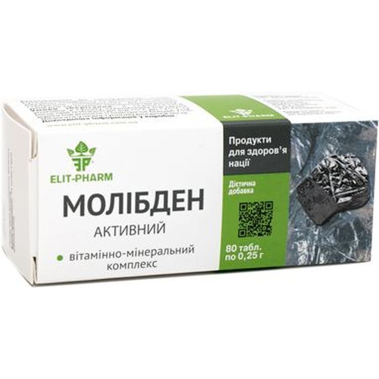 Молібден активний Elit-Pharm 80 таблеток (0.25 г) - фото 1