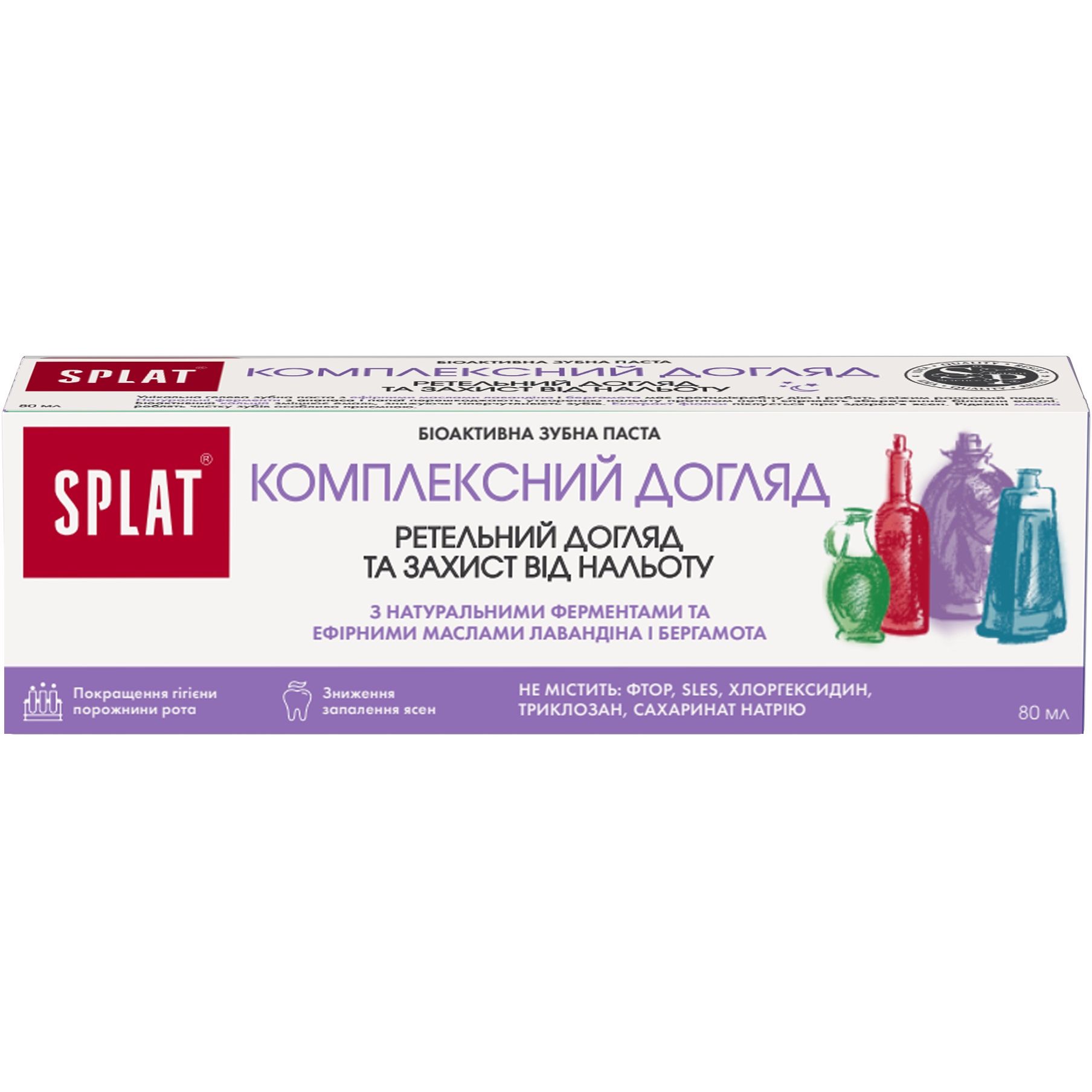 Зубная паста Splat Professional Complete Care Комплексный уход 80 мл - фото 1