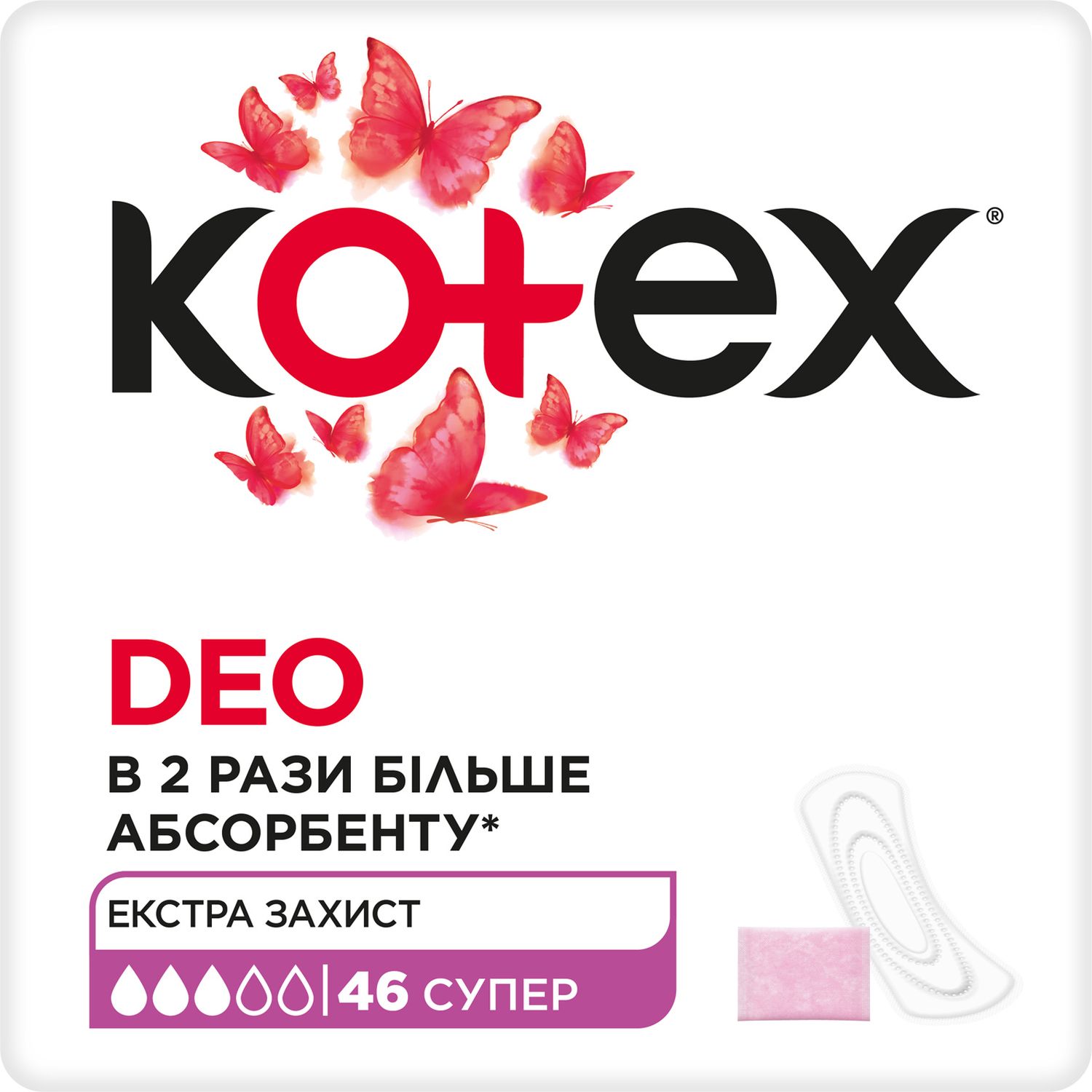 Щоденні прокладки Kotex Deo Super 46 шт. - фото 1