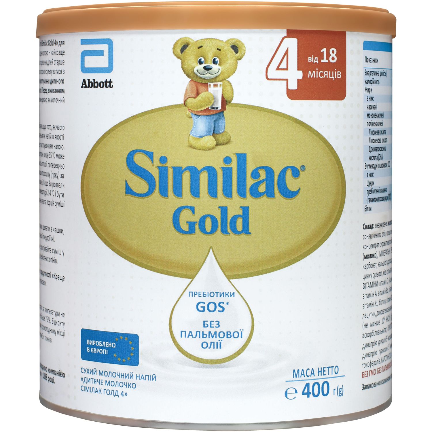 Суха молочна суміш Similac Gold 4, 400 г - фото 1