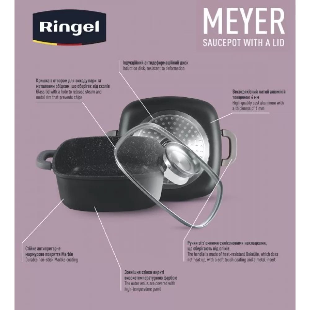 Кастрюля Ringel Meyer 2.4 л с крышкой 20 см (RG-2129-20) - фото 4