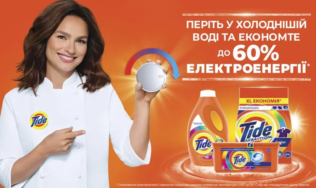 Пральний порошок Tide Аква-Пудра Альпійська свіжість 5.4 кг - фото 8