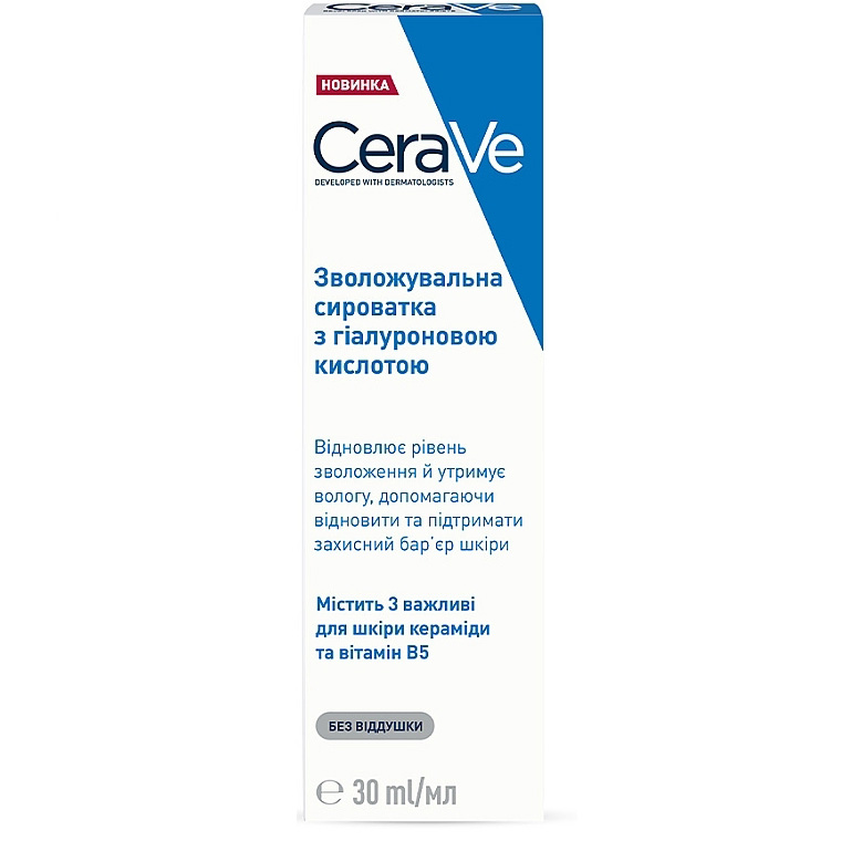 Зволожувальна сироватка для обличчя CeraVe Hydrating Hyaluronic Acid Serum 30 мл - фото 2