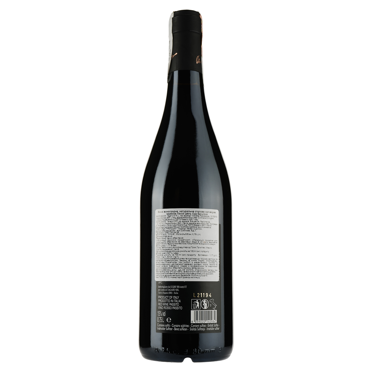 Вино Tagaro Passo del Sud Edizione, красное, полусухое, 15%, 0,75 л (37513) - фото 2