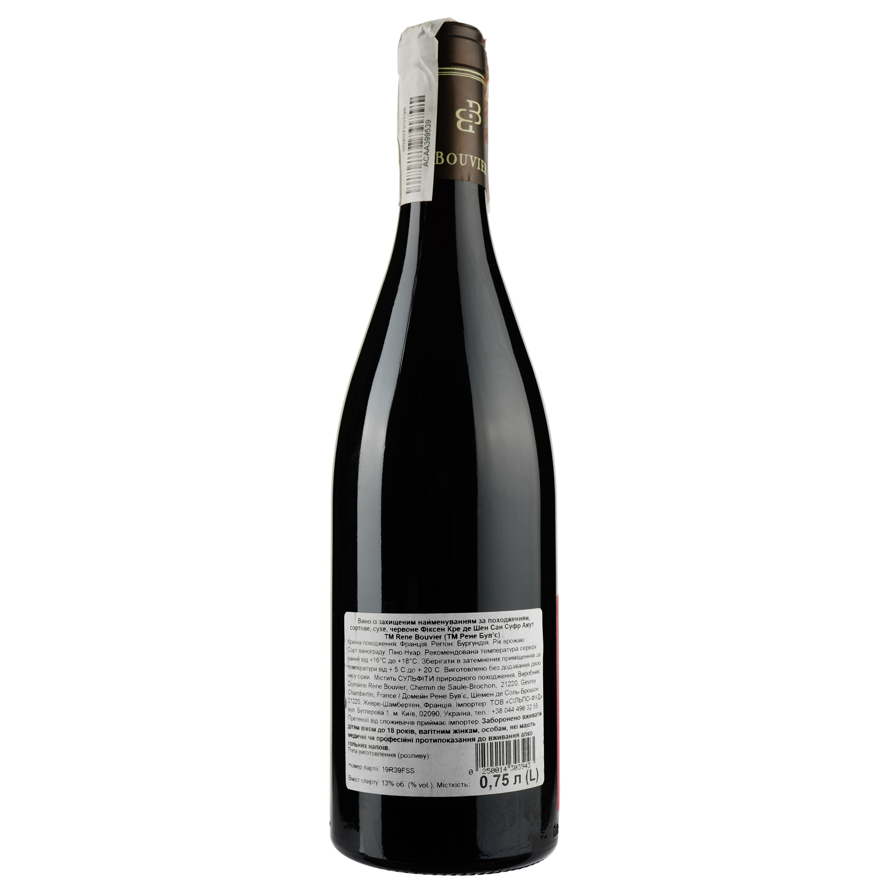 Вино Domaine Rene Bouvier Fixin Crais de Chene Rouge 2019 АОС/AOP, 13%, 0,75 л (870683) - фото 2