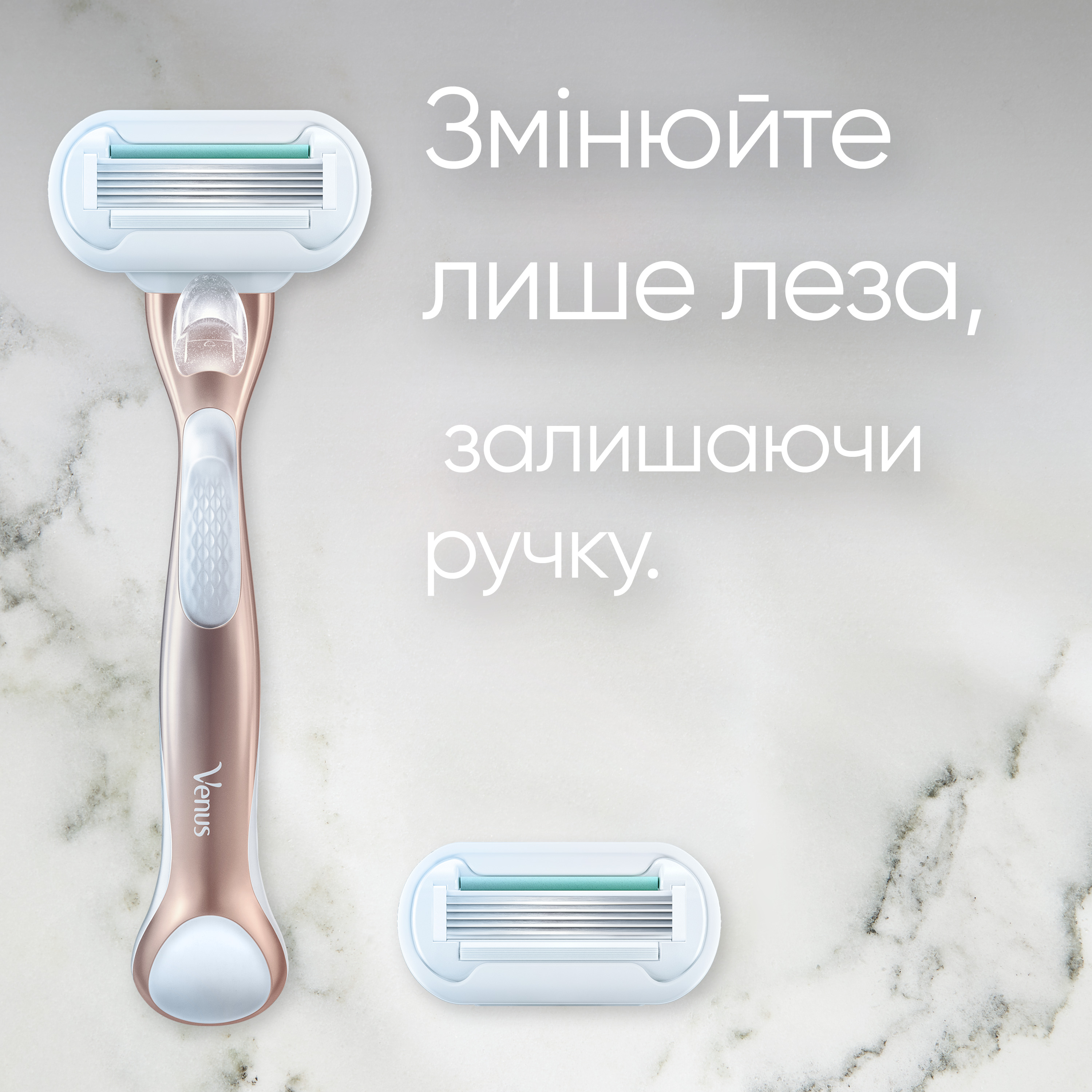 Станок для гоління Gillette Venus Extra Smooth Sensitive RoseGold, з 1 змінним картриджем - фото 7