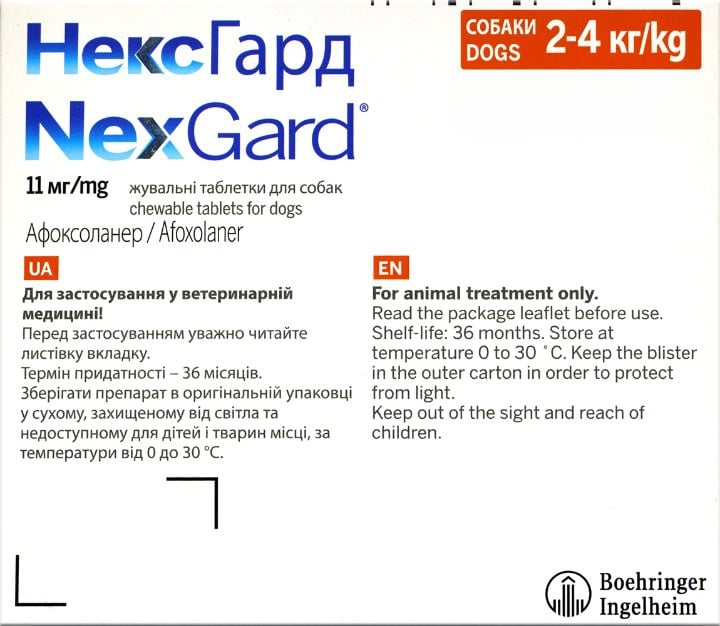 Жевательные таблетки для собак NexGard Boehringer Ingelheim, 2-4 кг, 1 таблетка (159899-1) - фото 2