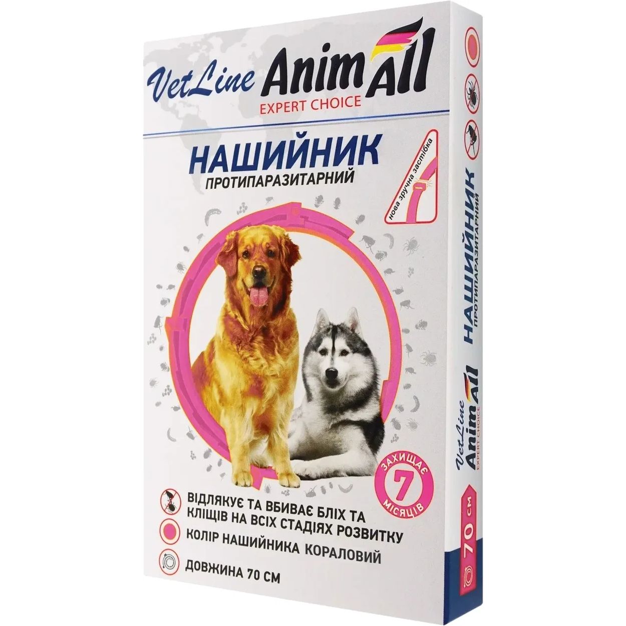 Нашийник протипаразитарний AnimAll VetLine для собак кораловий 70 см - фото 1