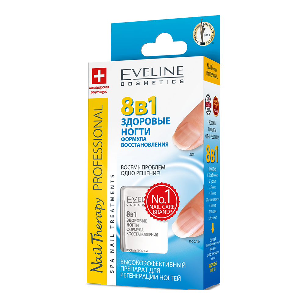 Лечебное средство Eveline Nail Therapy Professional 8 в 1 Здоровые Ногти, 12 мл (LL12NT8W1N) - фото 3