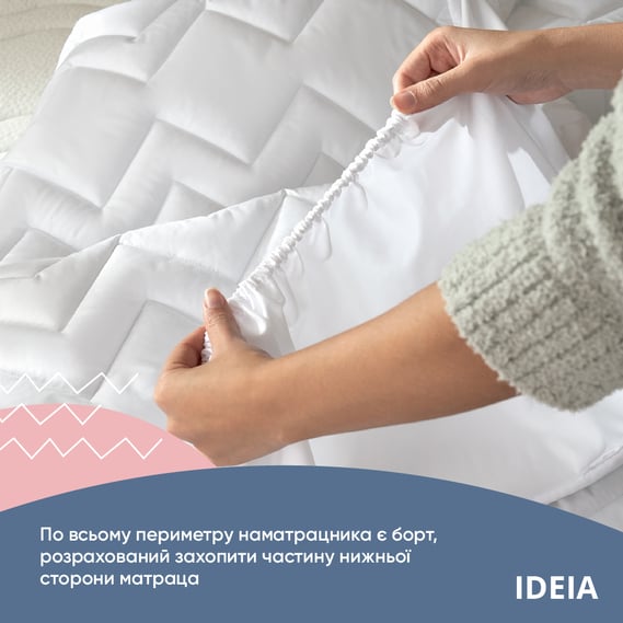 Наматрацник Ideia Nordic Comfort lux, стьобаний, з бортом по периметру, 200х180 см, білий (8000034678) - фото 3