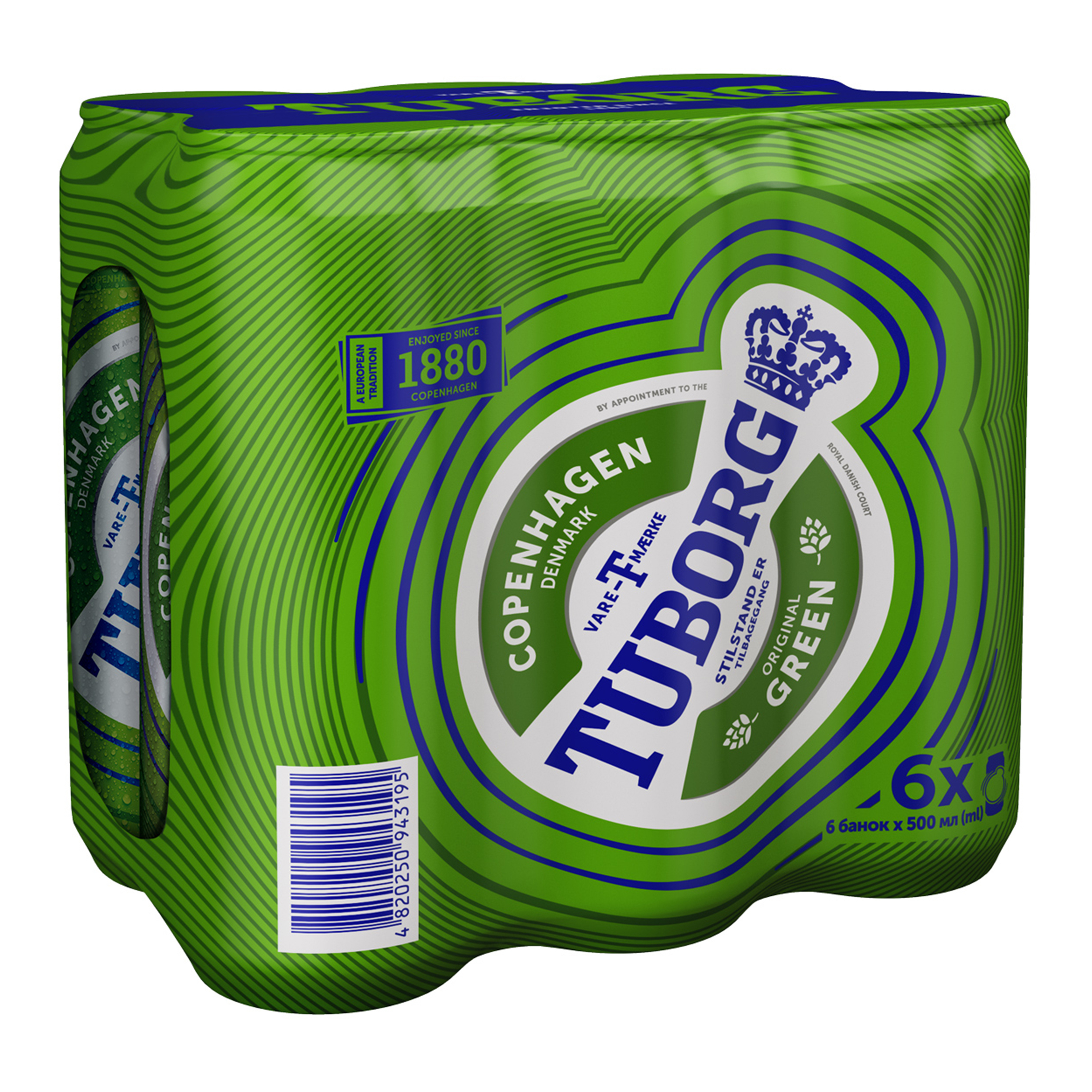 Пиво Tuborg Green светлое 4.6% 3 л (6 шт. по 0.5 л) ж/б - фото 2