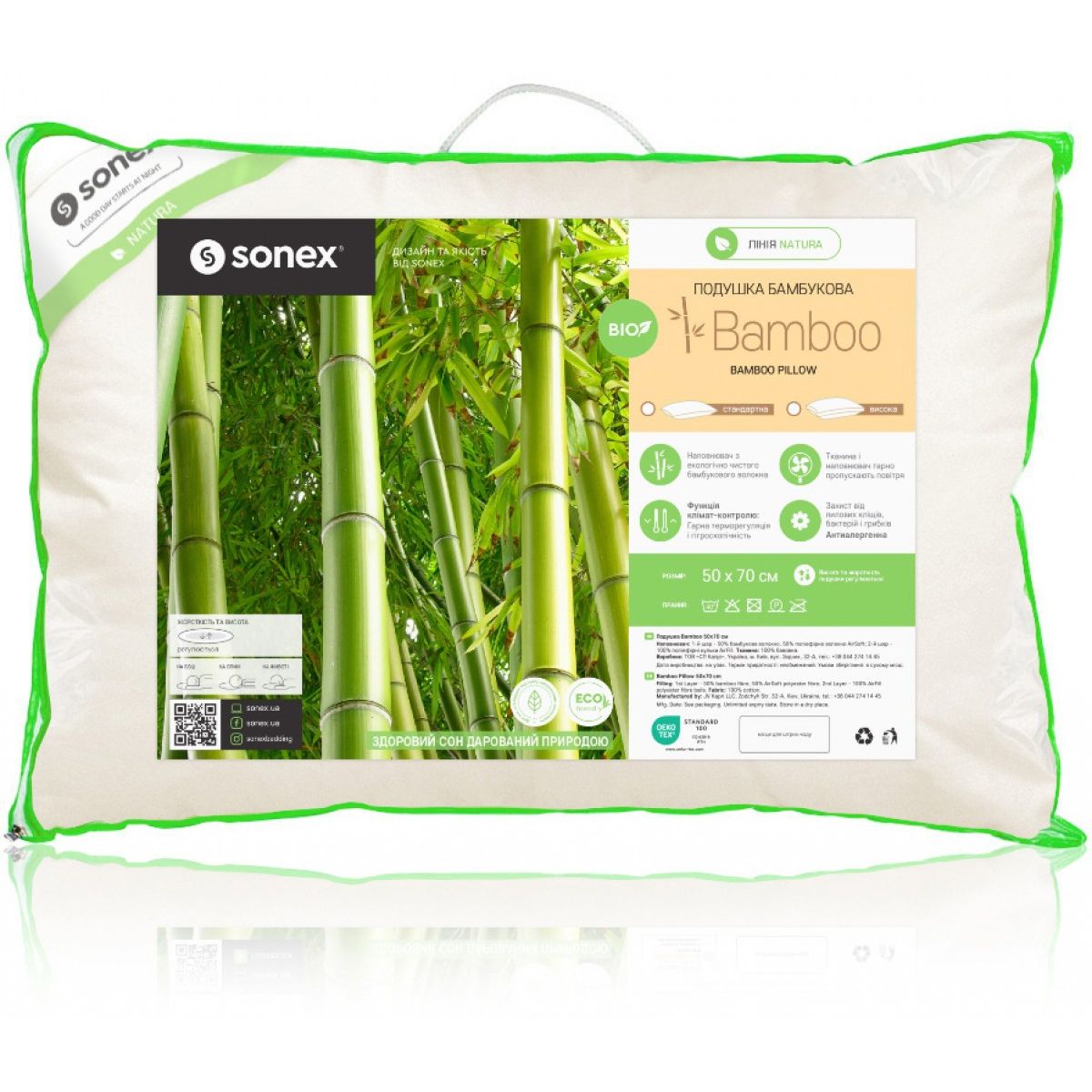 Подушка бамбукова Sonex Bamboo Висока 50х70 см (SO102160) - фото 7