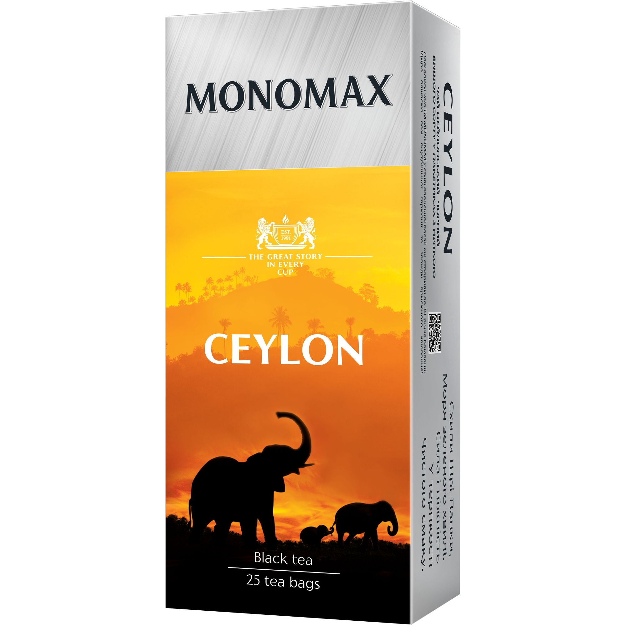 Чай черный Monomax Ceylon 50 г (25 шт. x 2 г) - фото 1