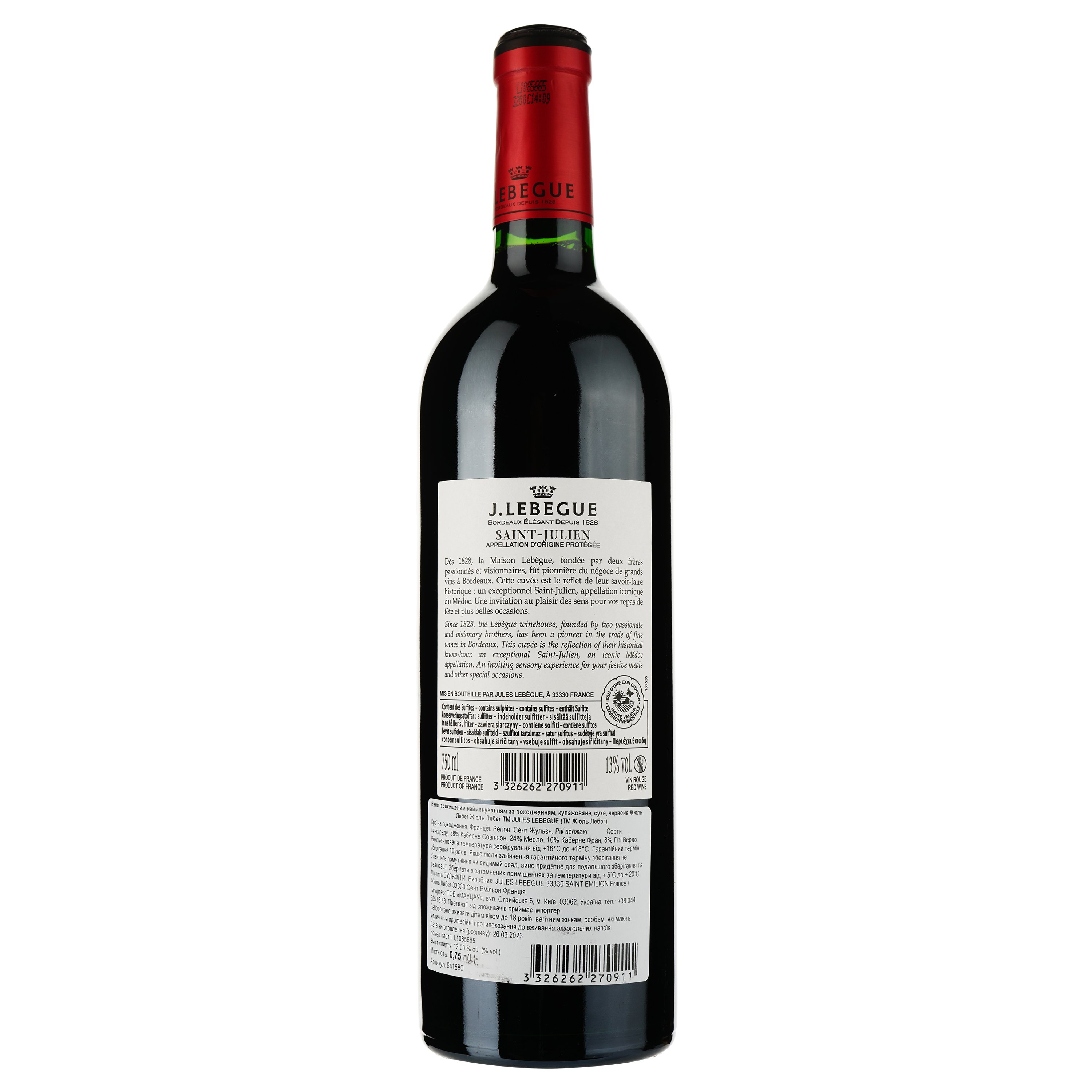 Вино Jules Lebegue 2019 Saint-Julien красное сухое 0.75 л - фото 2