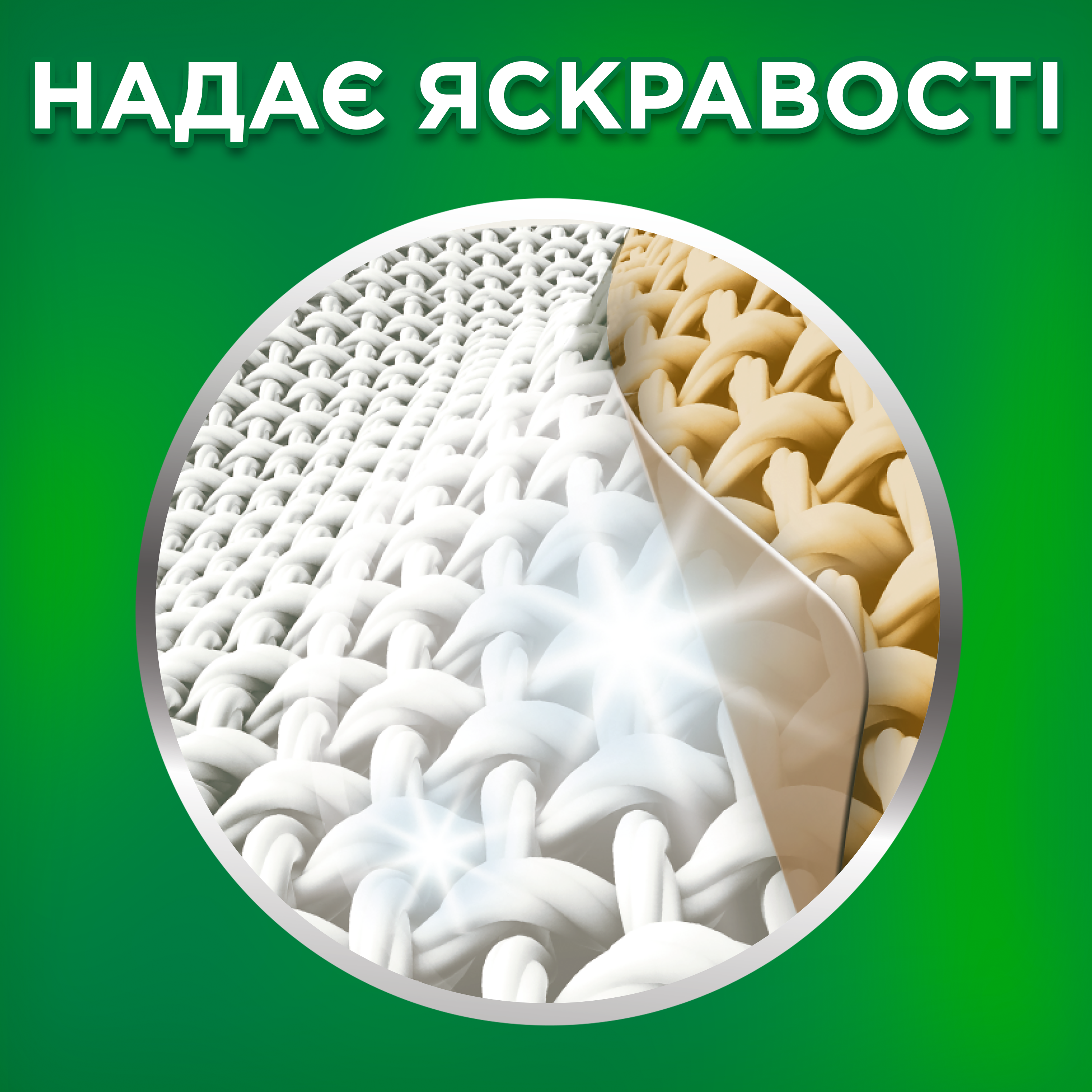 Жидкий стиральный порошок Ariel Горный Родник, для белых и цветных тканей, 3,85 л - фото 2
