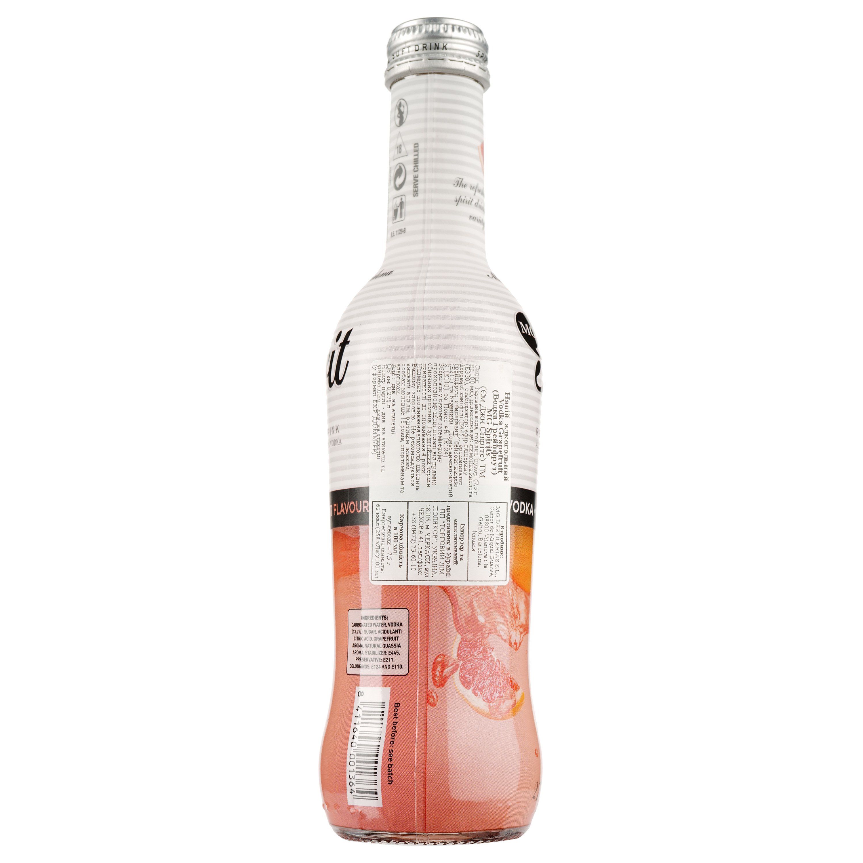 Напиток алкогольный Mg Spirit Vodka Grapefruit, 5,5%, 0,275 л - фото 2