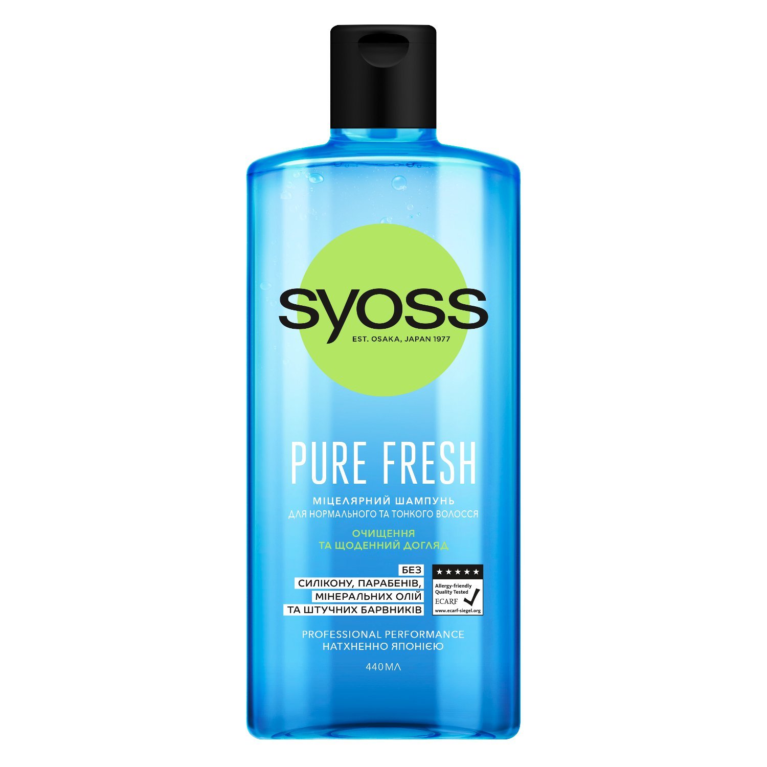 Мицеллярный шампунь Syoss Pure Fresh, для нормальных и тонких волос, 440 мл - фото 1