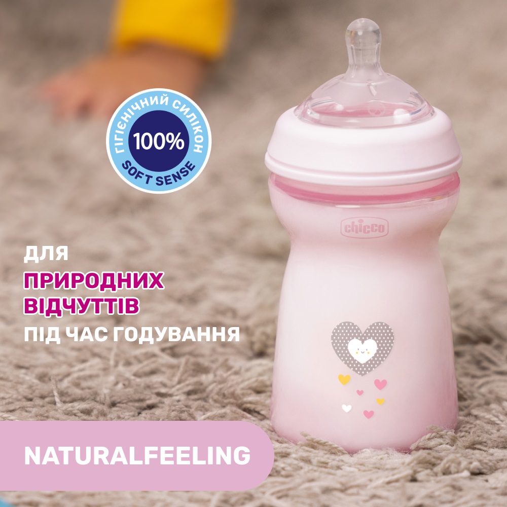 Пляшечка для годування Chicco Natural Feeling, Color, з силіконовою соскою, 330 мл, рожевий (81335.10) - фото 5
