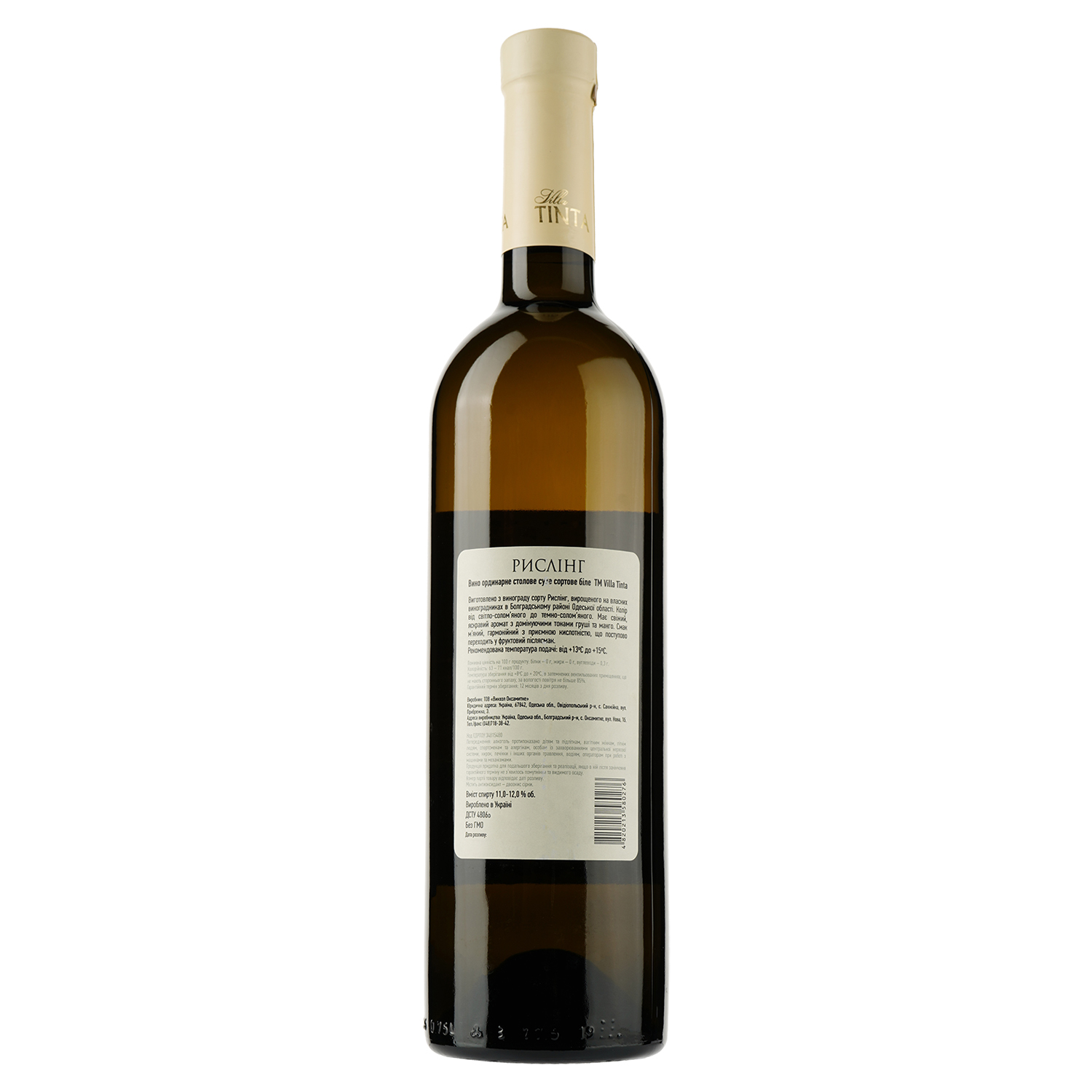Вино Villa Tinta Riesling, белое, сухое, 11-12%, 0,75 л (8000018914814) - фото 2