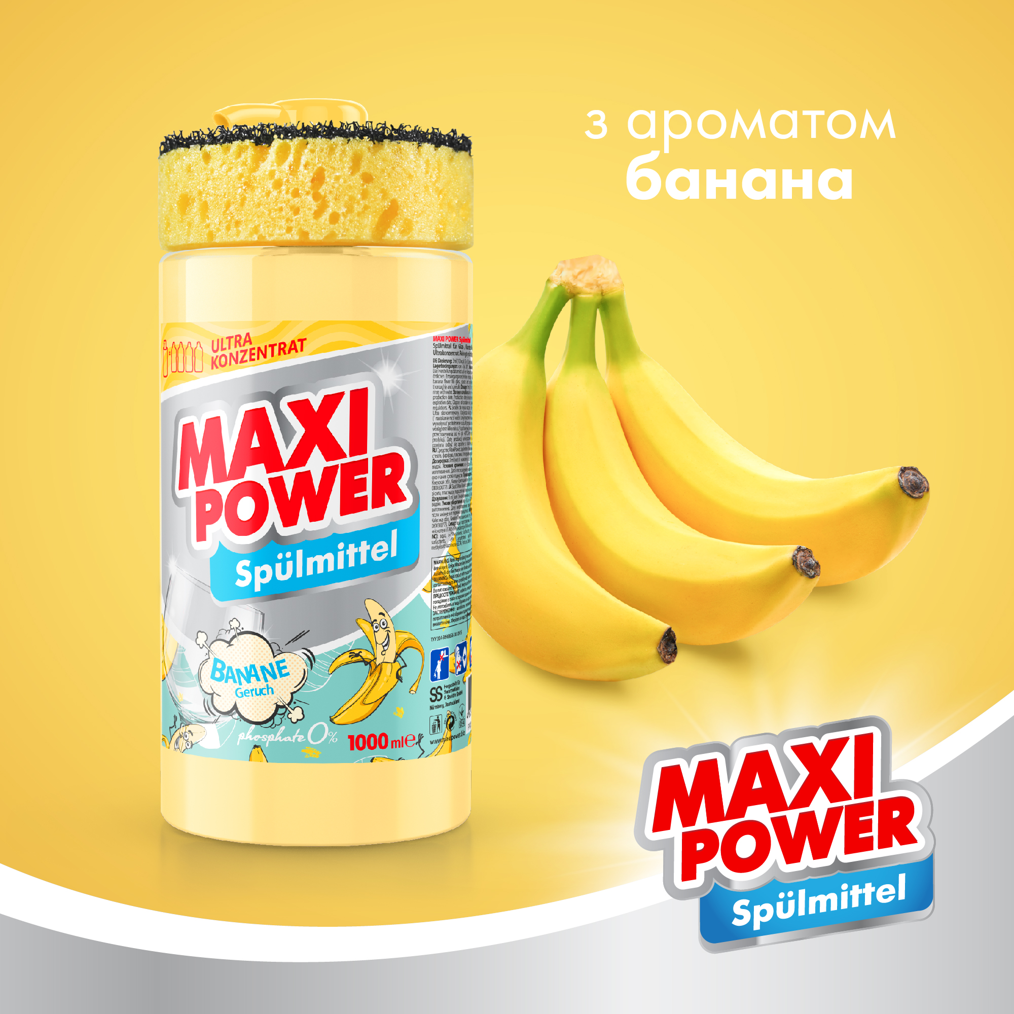 Засіб для миття посуду Maxi Power Банан з губкою, 1 л - фото 5