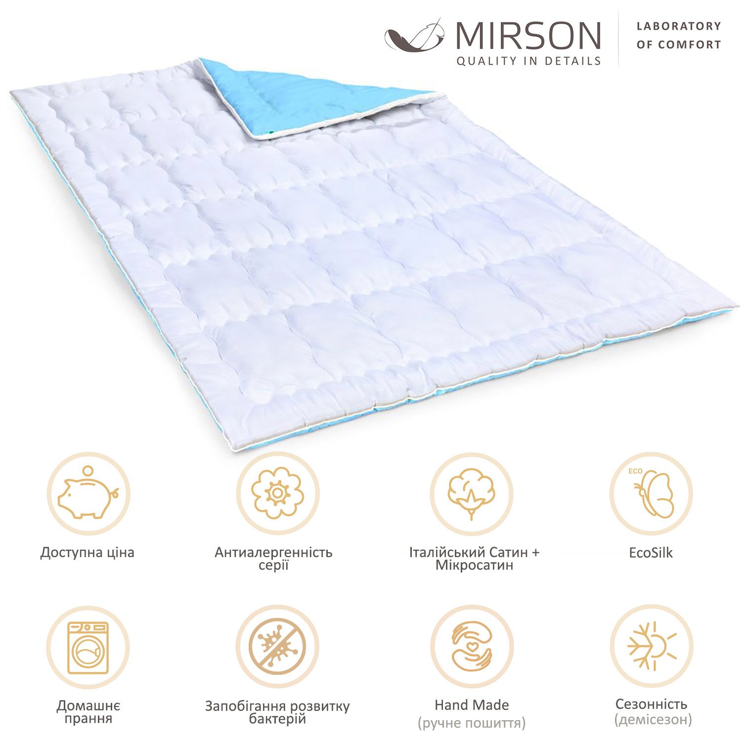 Одеяло антиаллергенное MirSon Valentino Hand Made EcoSilk №0551, демисезонное, 220x240 см, бело-голубое (58568122) - фото 5