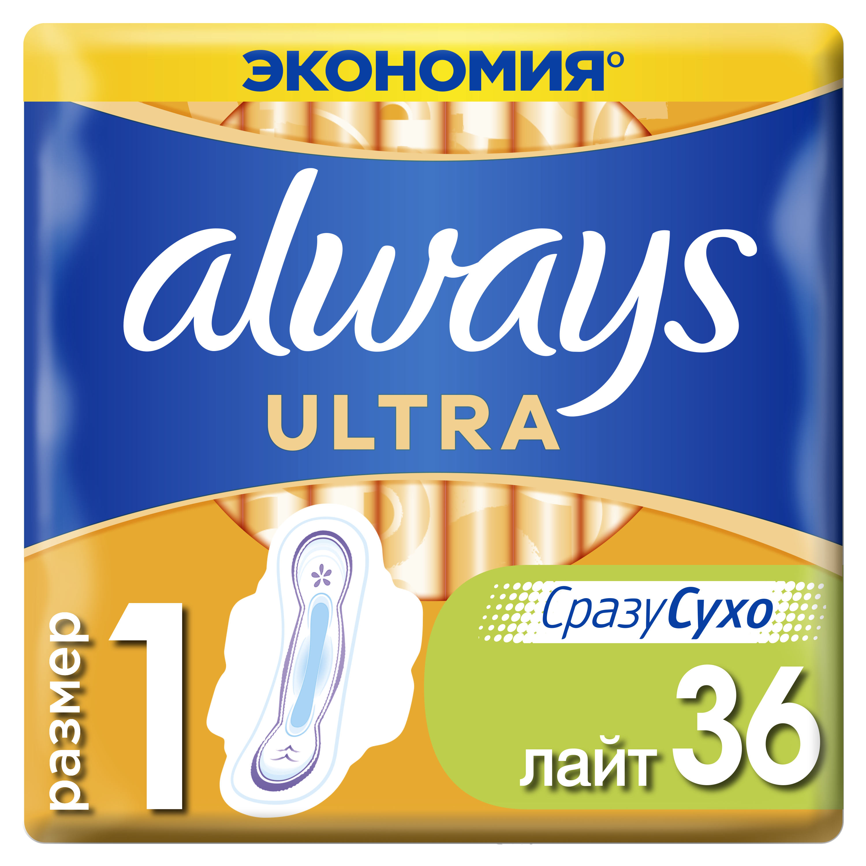 Гигиенические прокладки Always Ultra Light, 36 шт. - фото 1