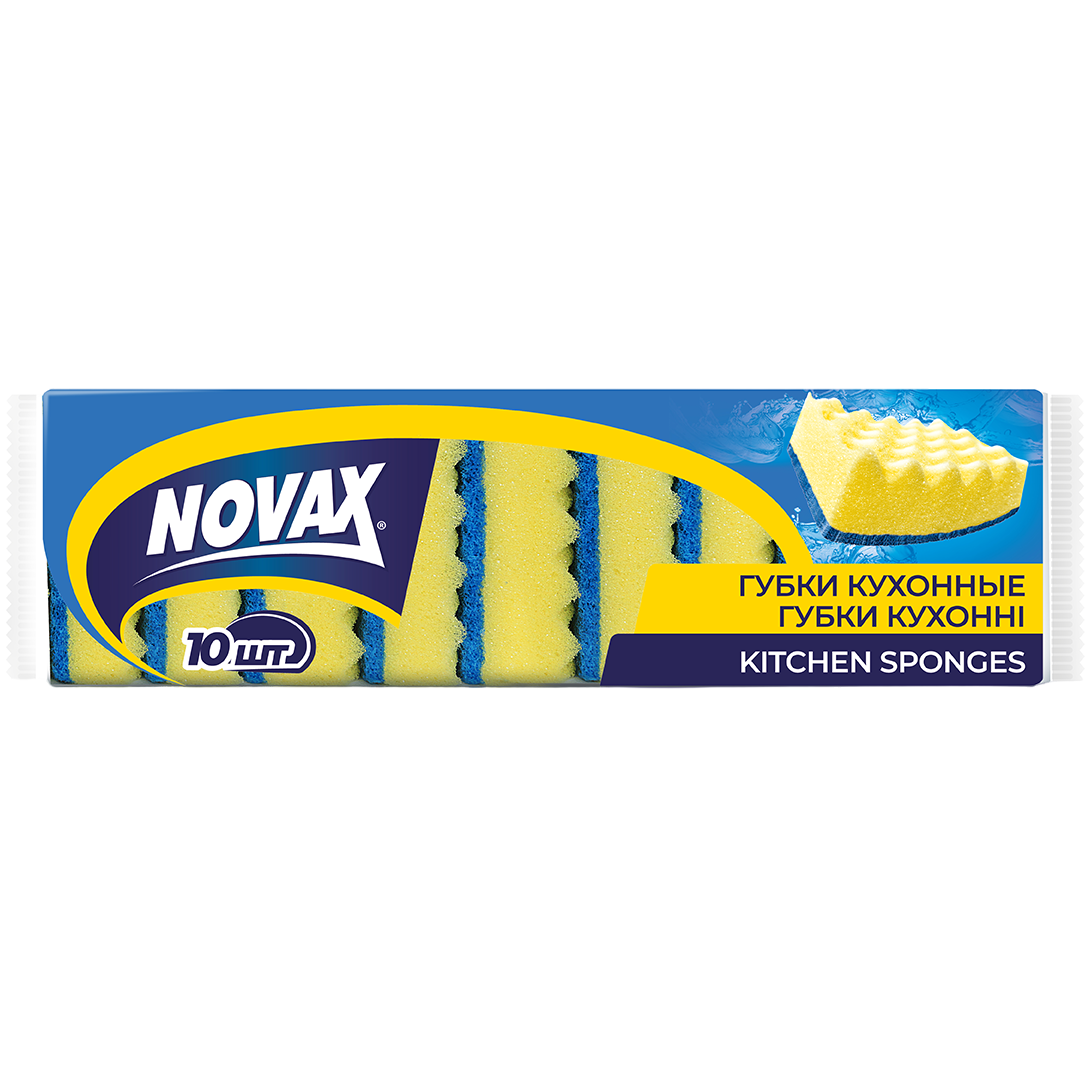Губки кухонные Novax, 10 шт. - фото 1
