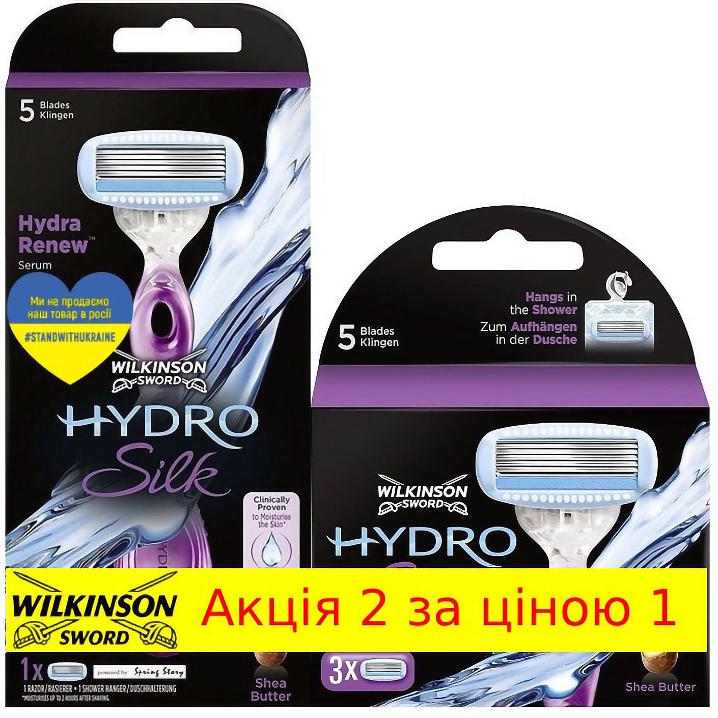 Сменные картриджи для бритья Wilkinson Sword Hydro Silk 3 шт. - фото 1